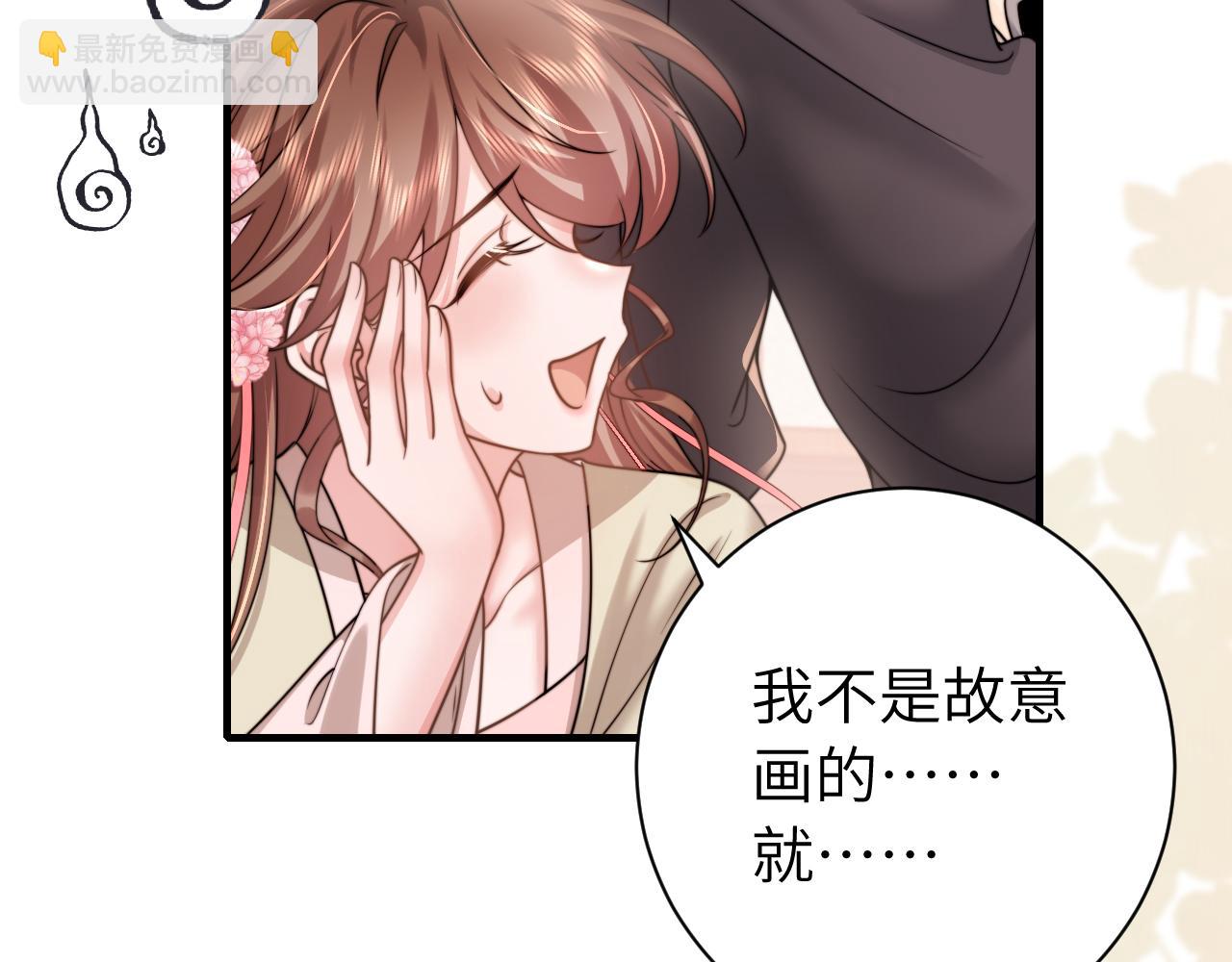 第229话 我肯定是病了43
