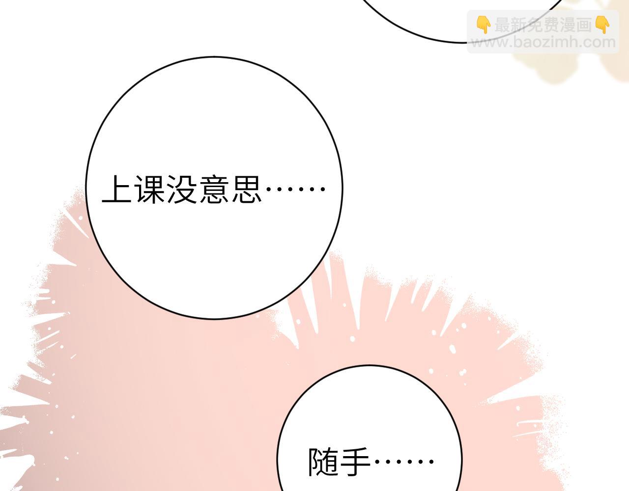 第229话 我肯定是病了44