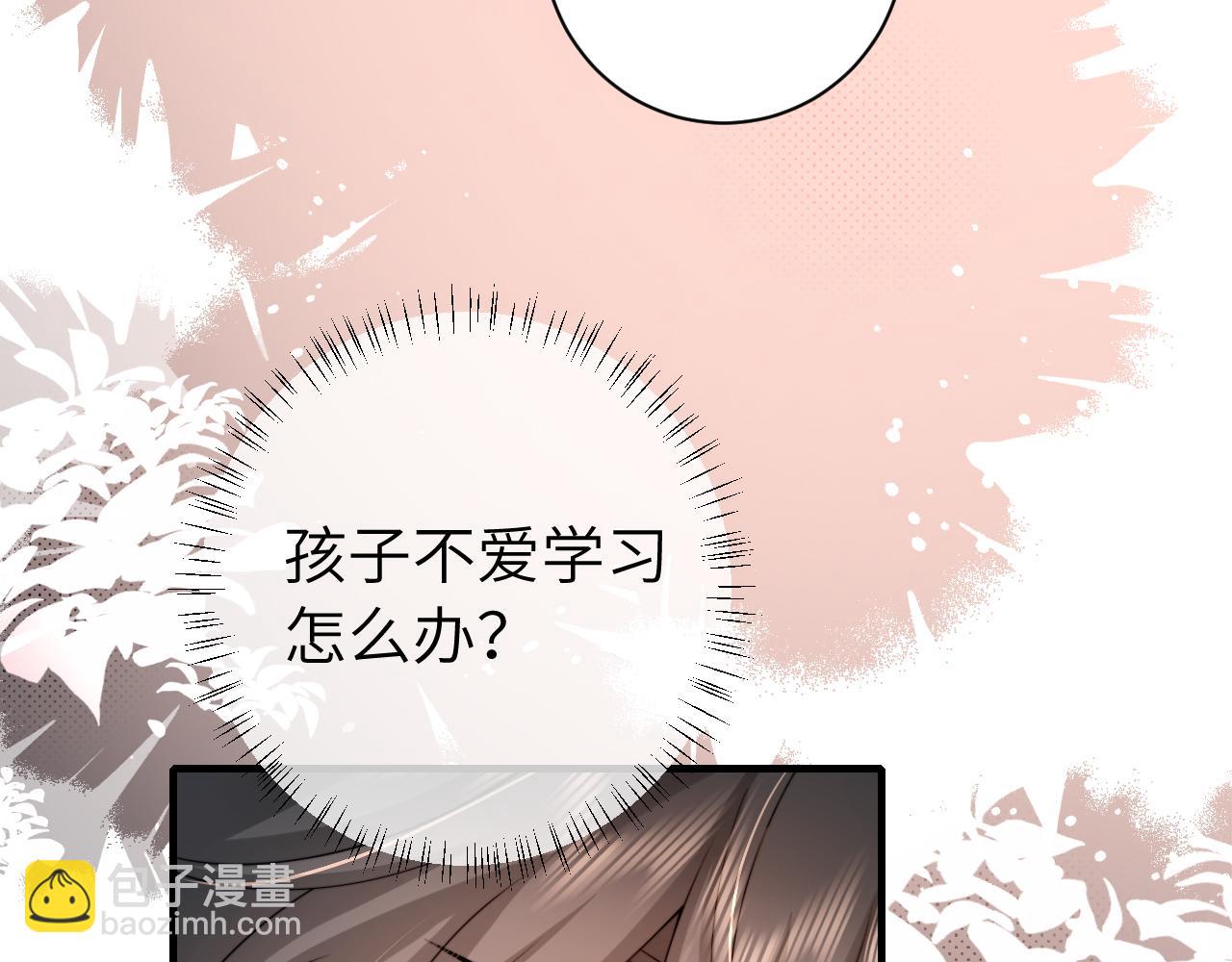 第229话 我肯定是病了45