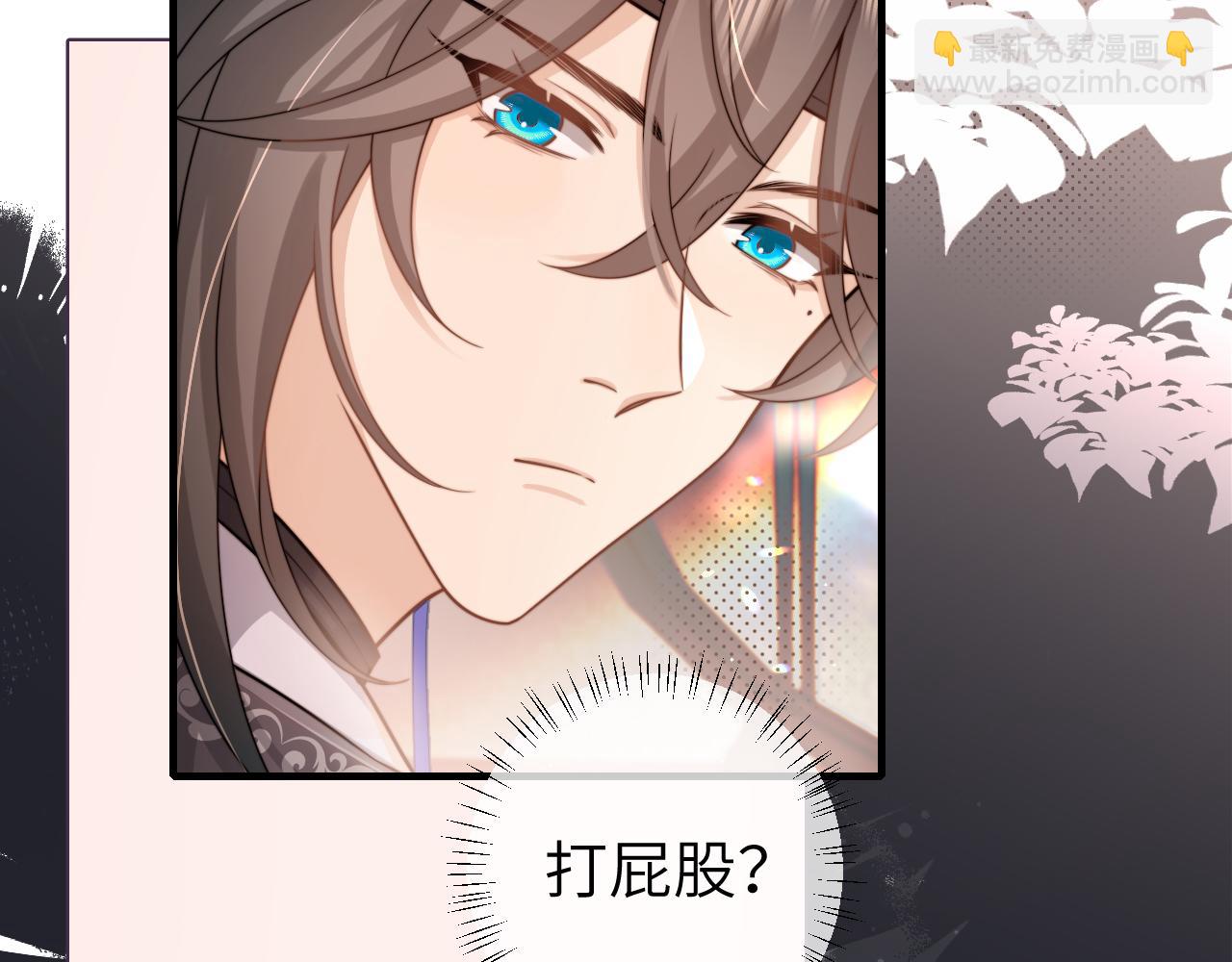 第229话 我肯定是病了46