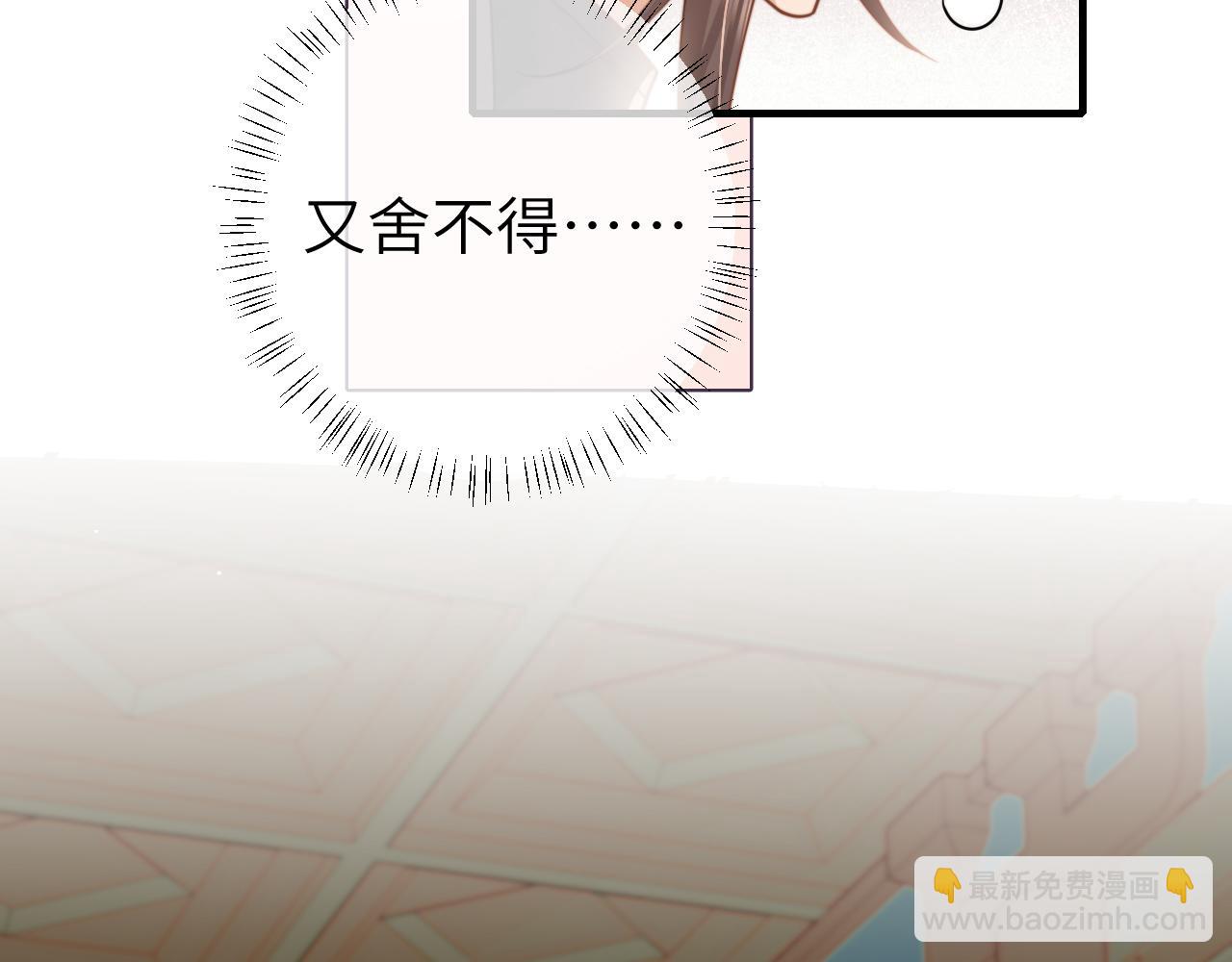 第229话 我肯定是病了48