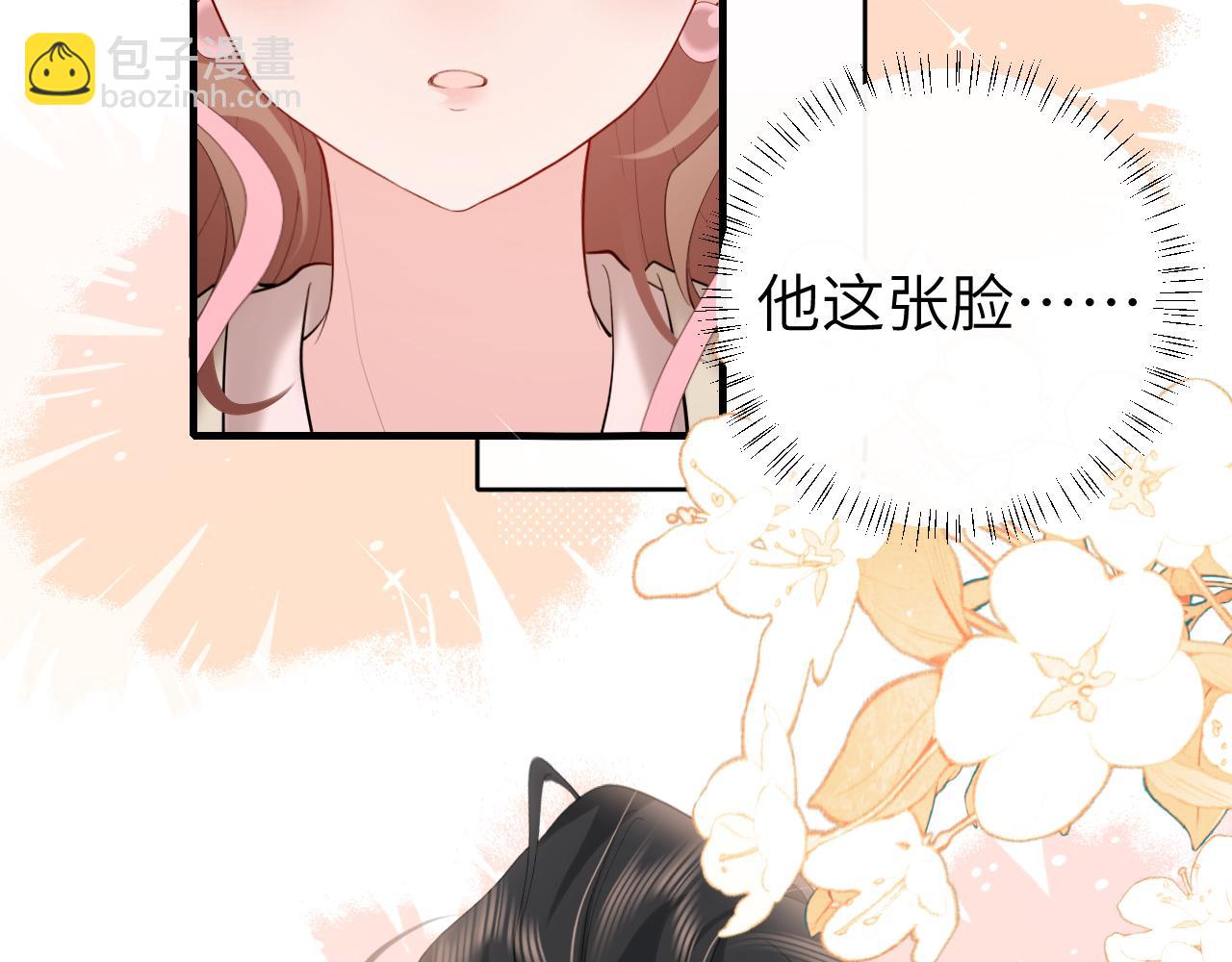 第229话 我肯定是病了5