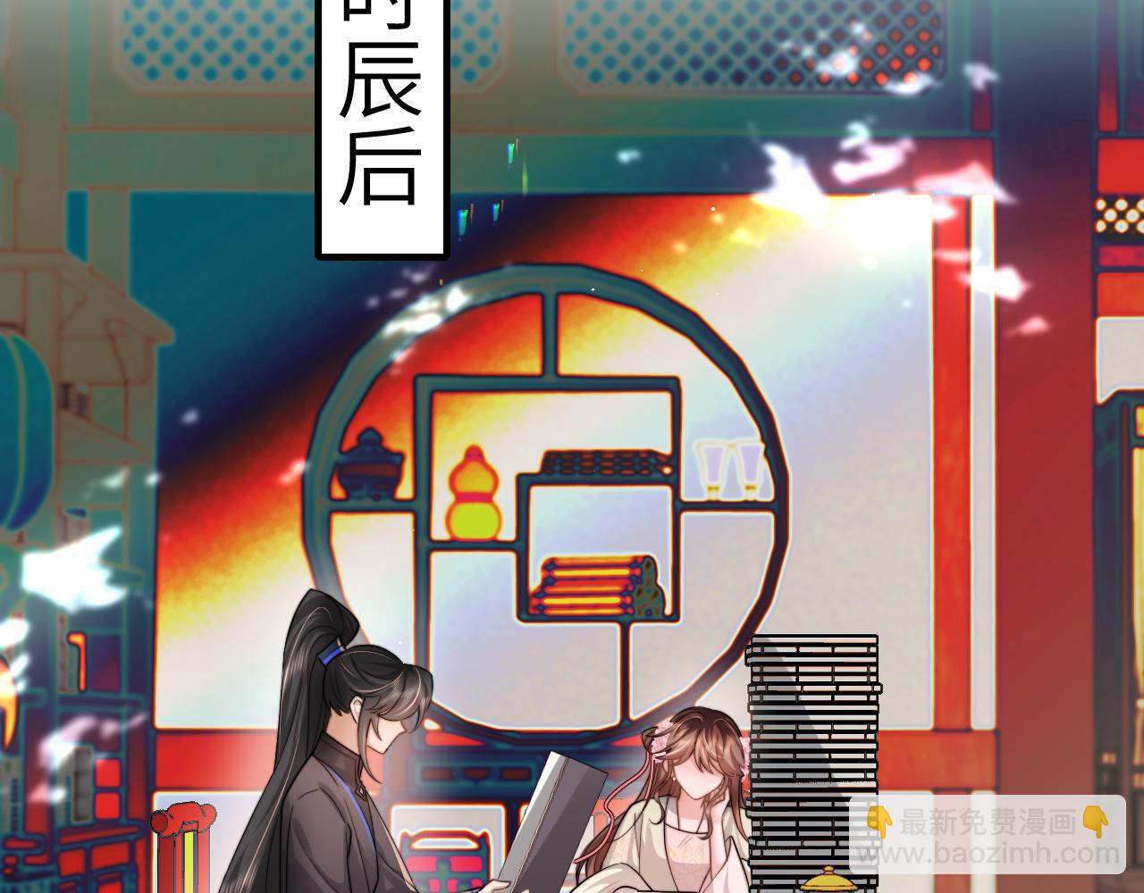 第229话 我肯定是病了58