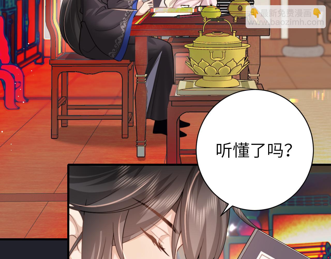 第229话 我肯定是病了59