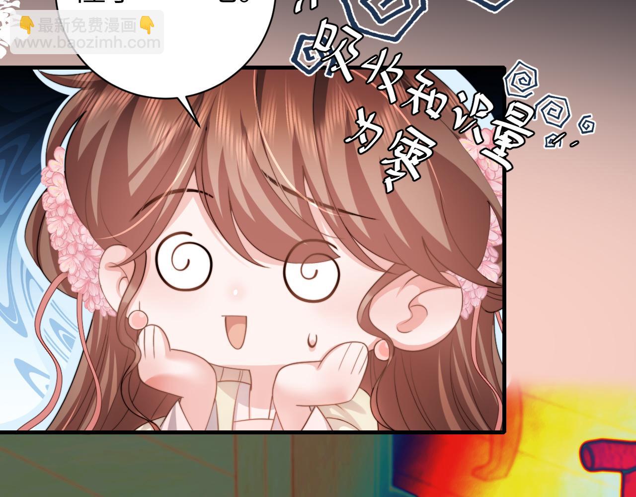 第229话 我肯定是病了61