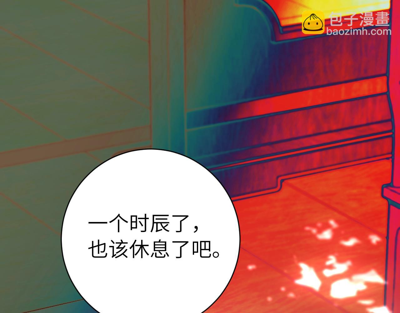 第229话 我肯定是病了62