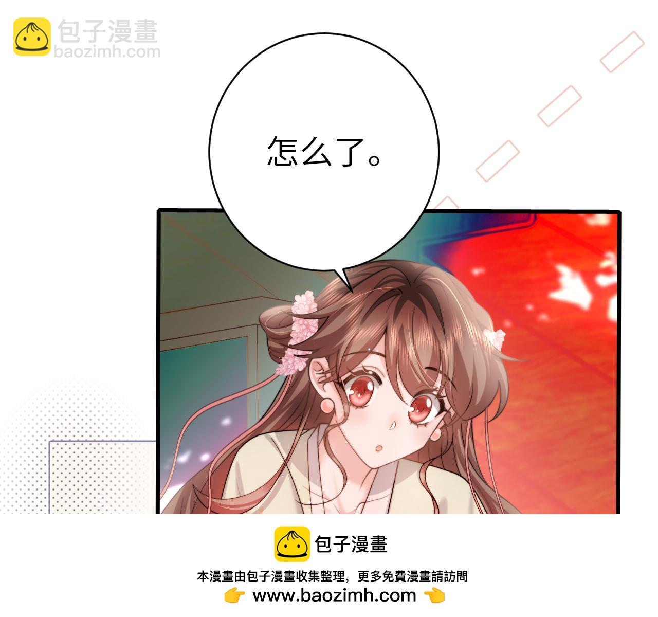 第229话 我肯定是病了71