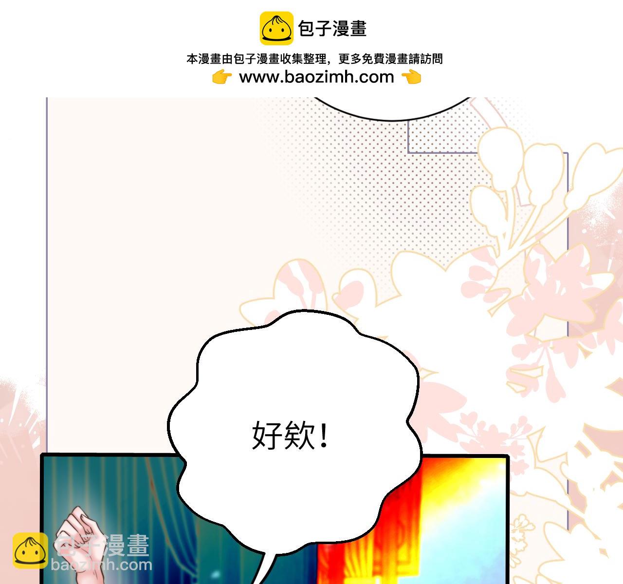 第229话 我肯定是病了74