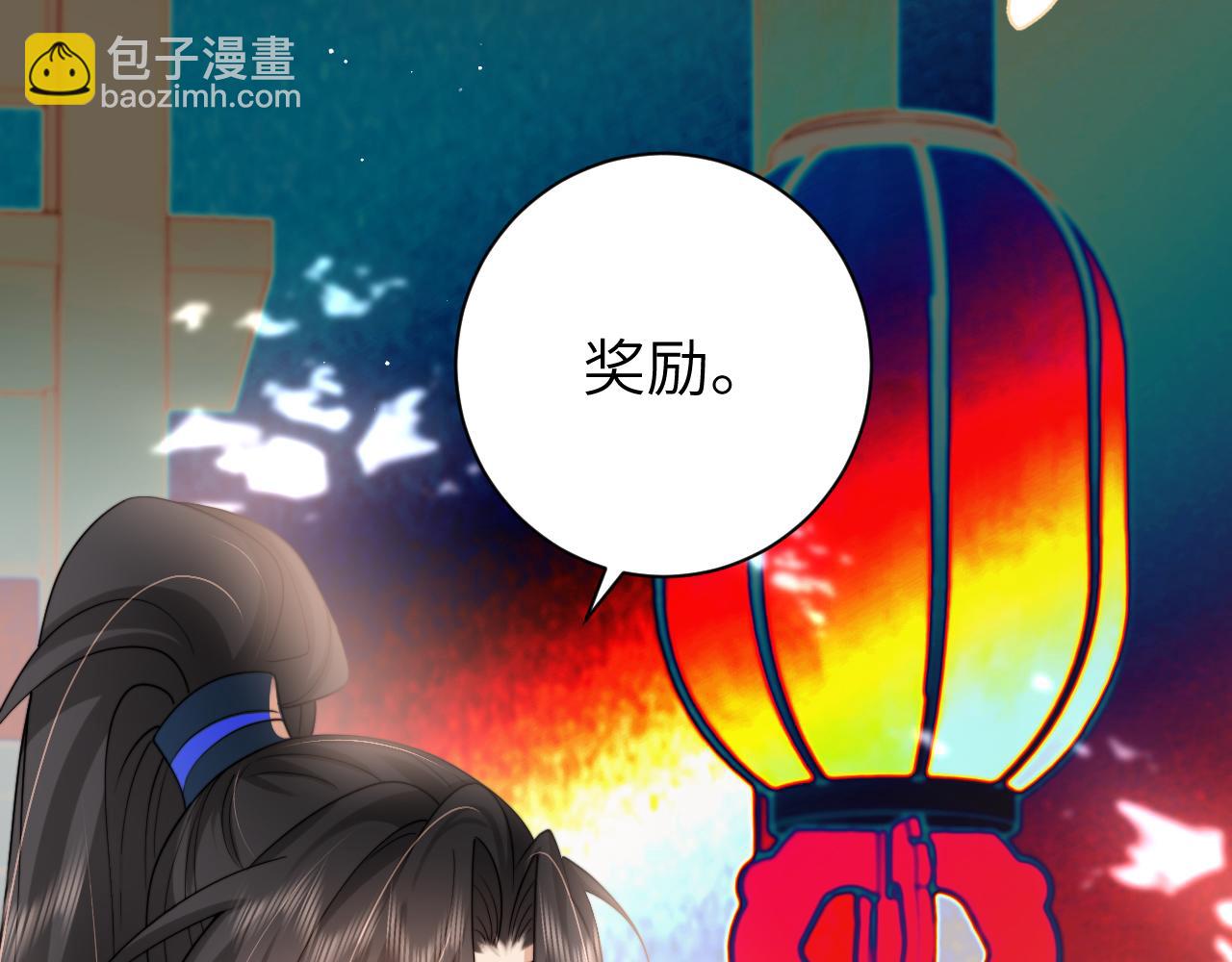 第229话 我肯定是病了77