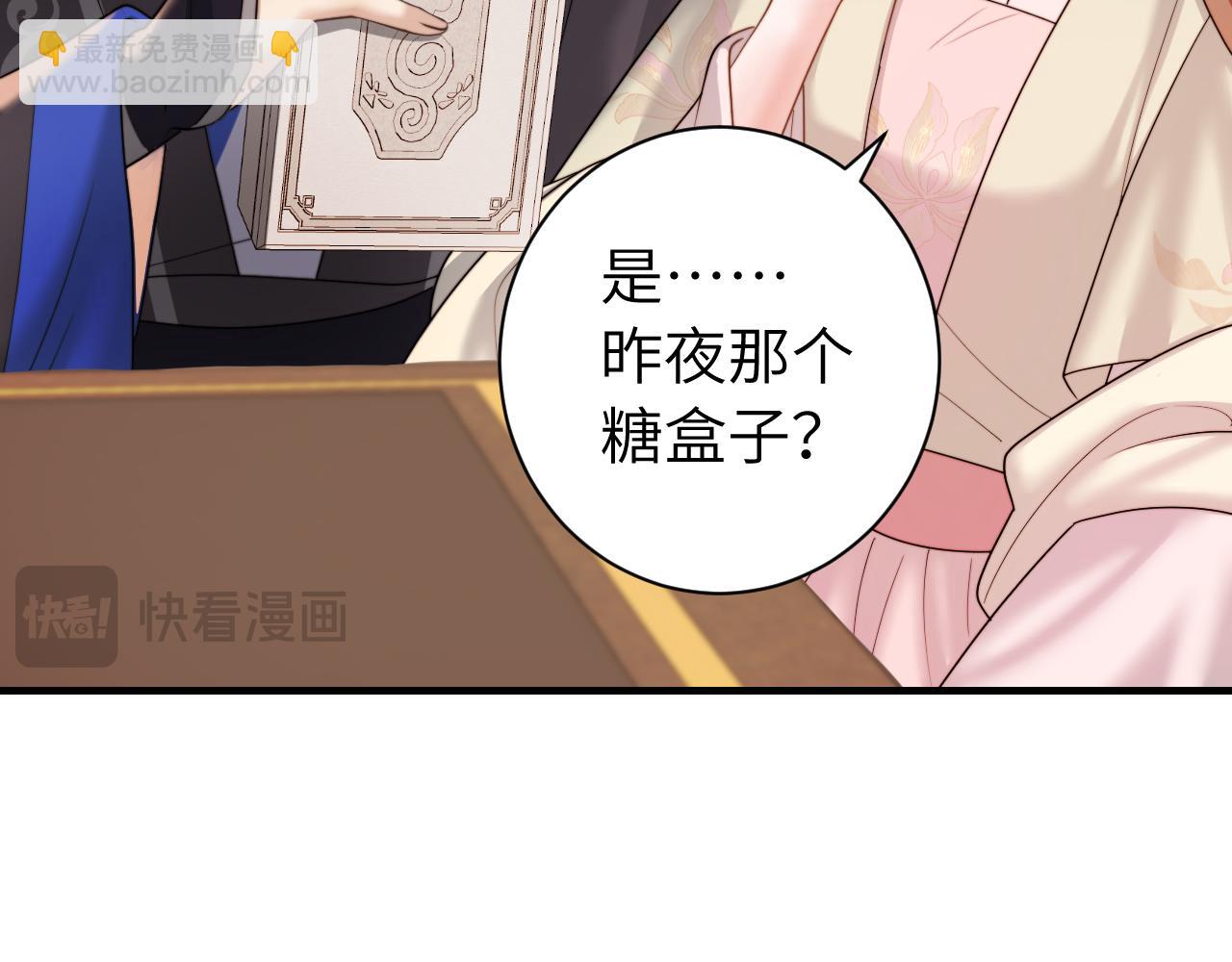第229话 我肯定是病了79