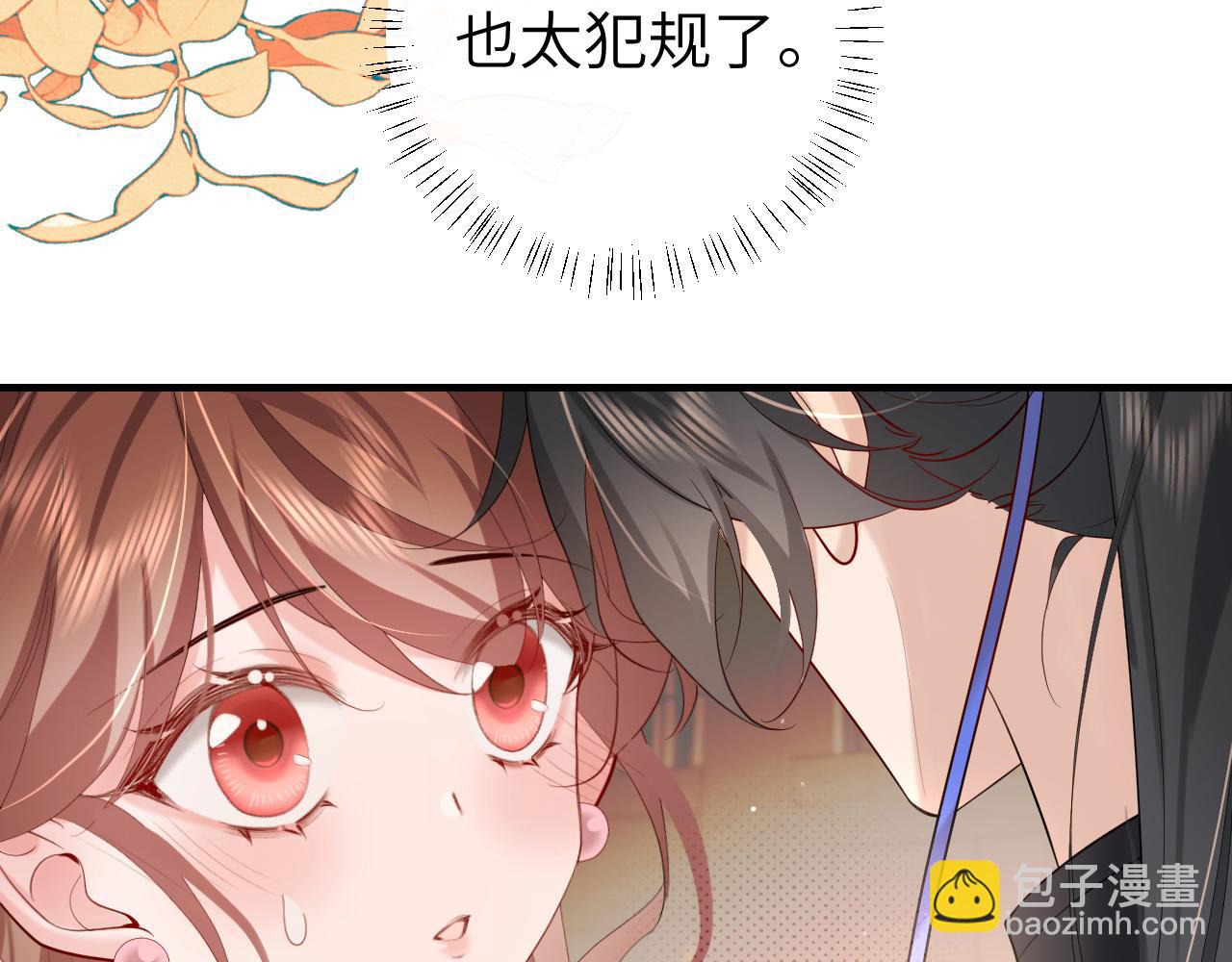 第229话 我肯定是病了8