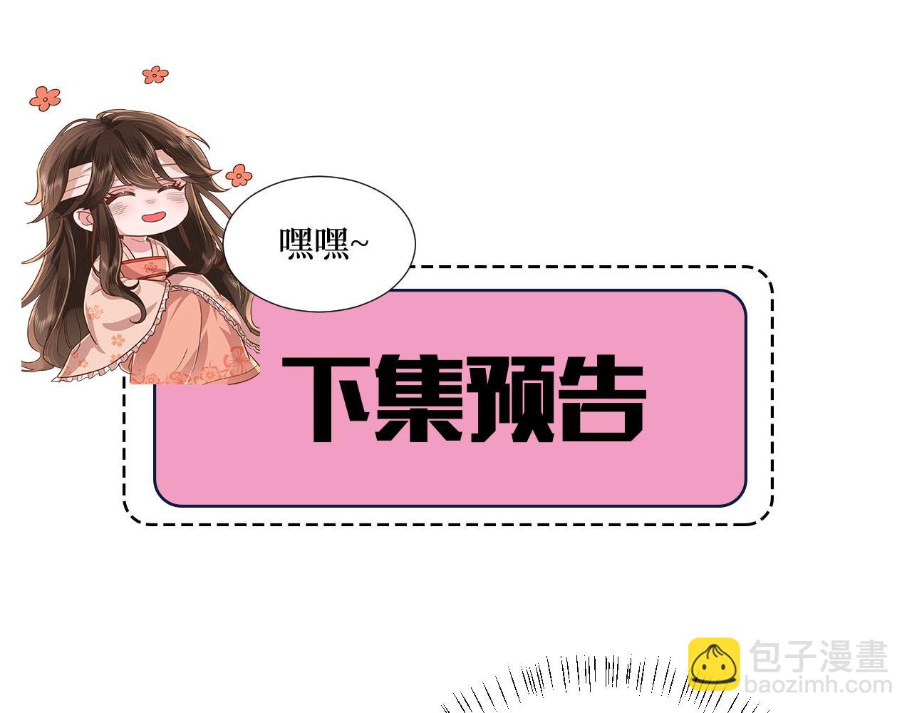 第229话 我肯定是病了87