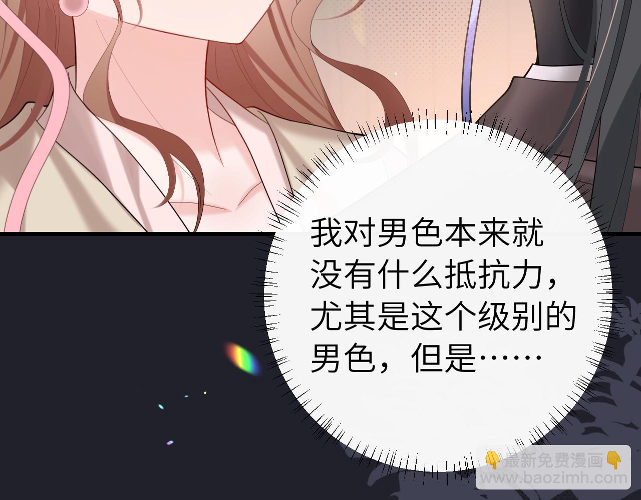 第229话 我肯定是病了9