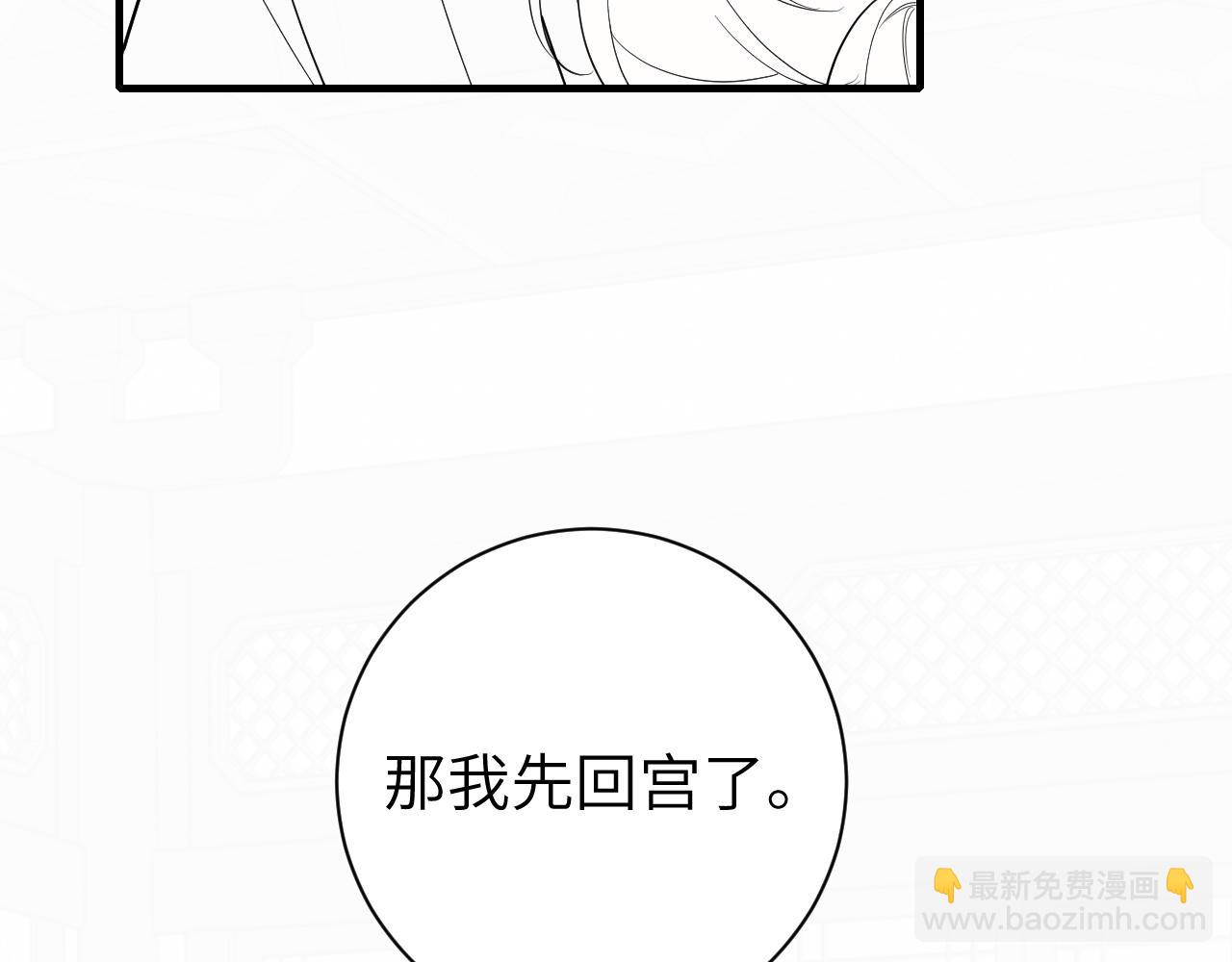 第229话 我肯定是病了90
