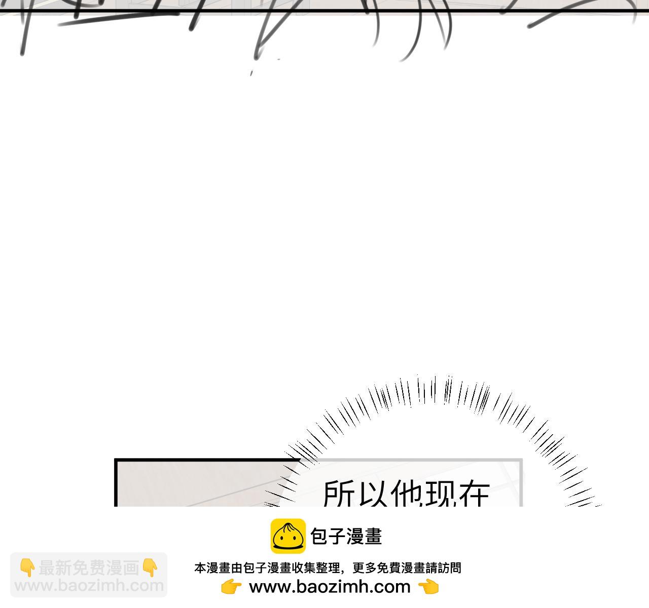 第230话 纯纯渣男行为啊！107