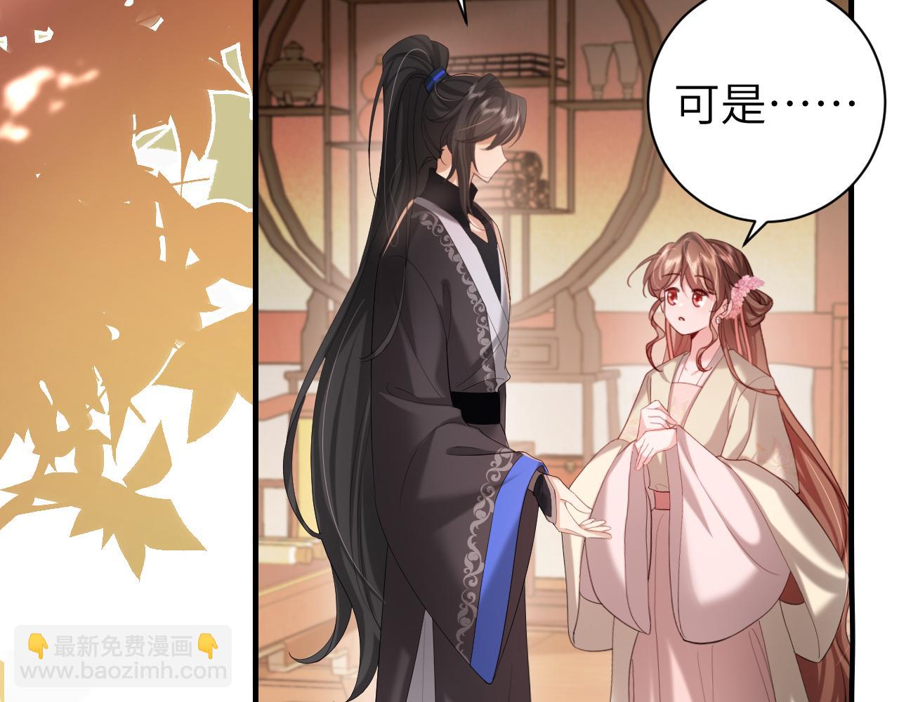 第230话 纯纯渣男行为啊！11