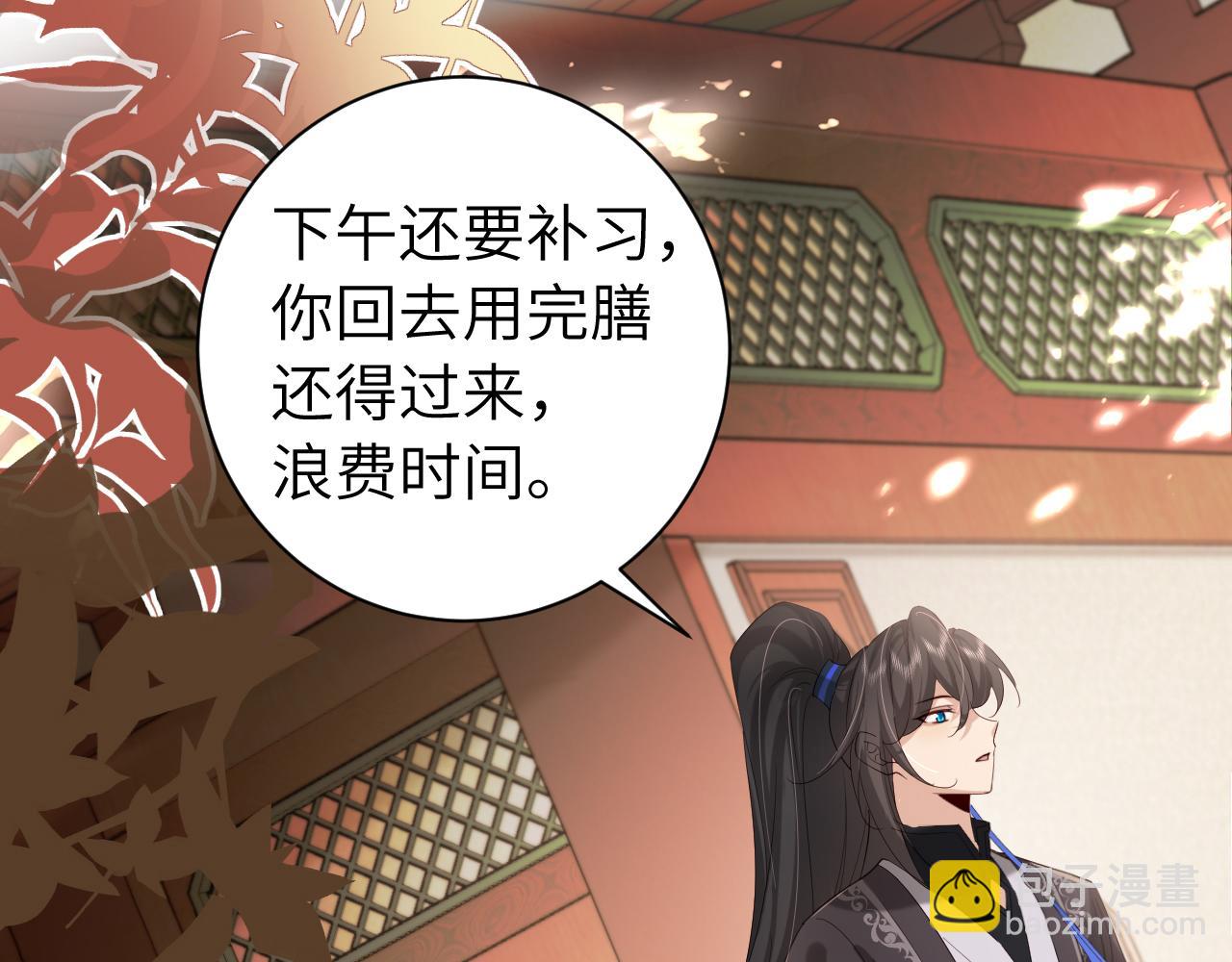 第230话 纯纯渣男行为啊！13