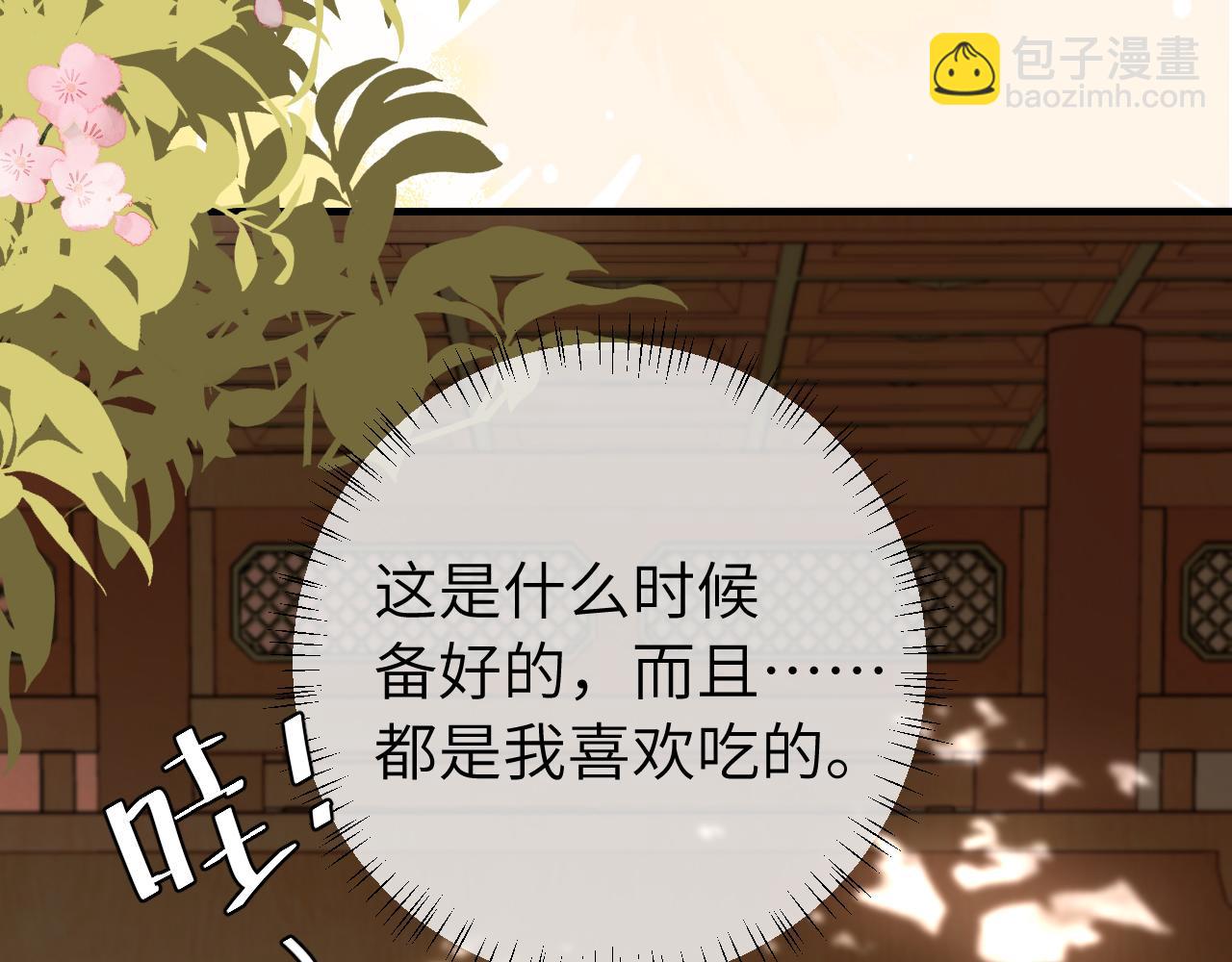 第230话 纯纯渣男行为啊！18