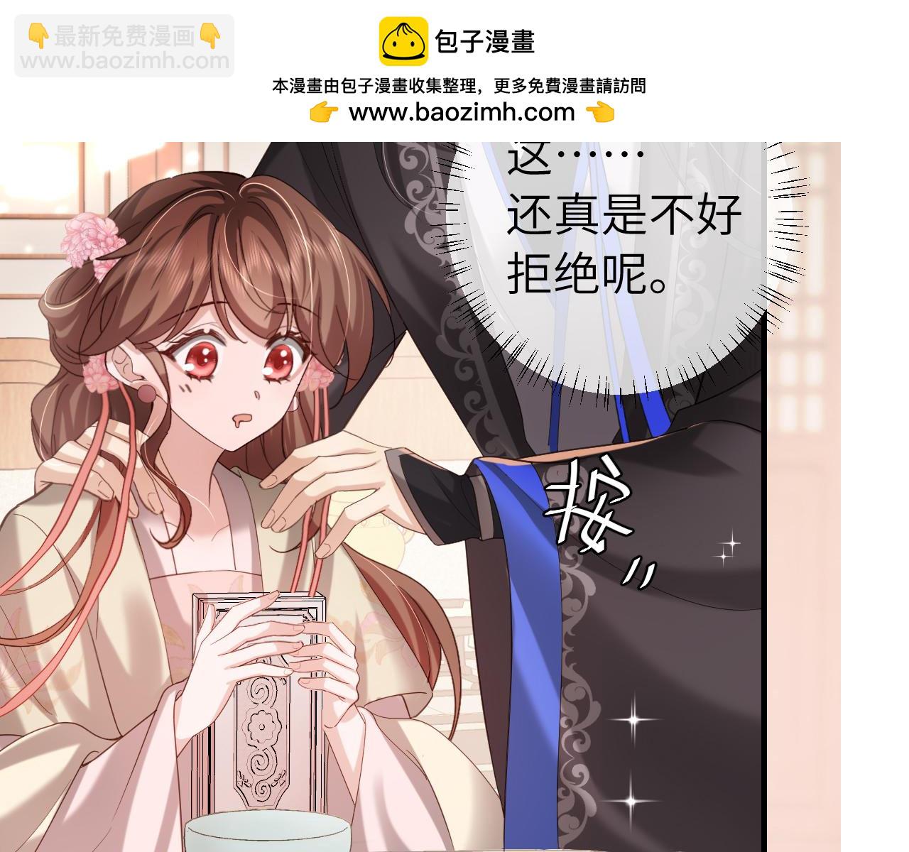 第230话 纯纯渣男行为啊！23