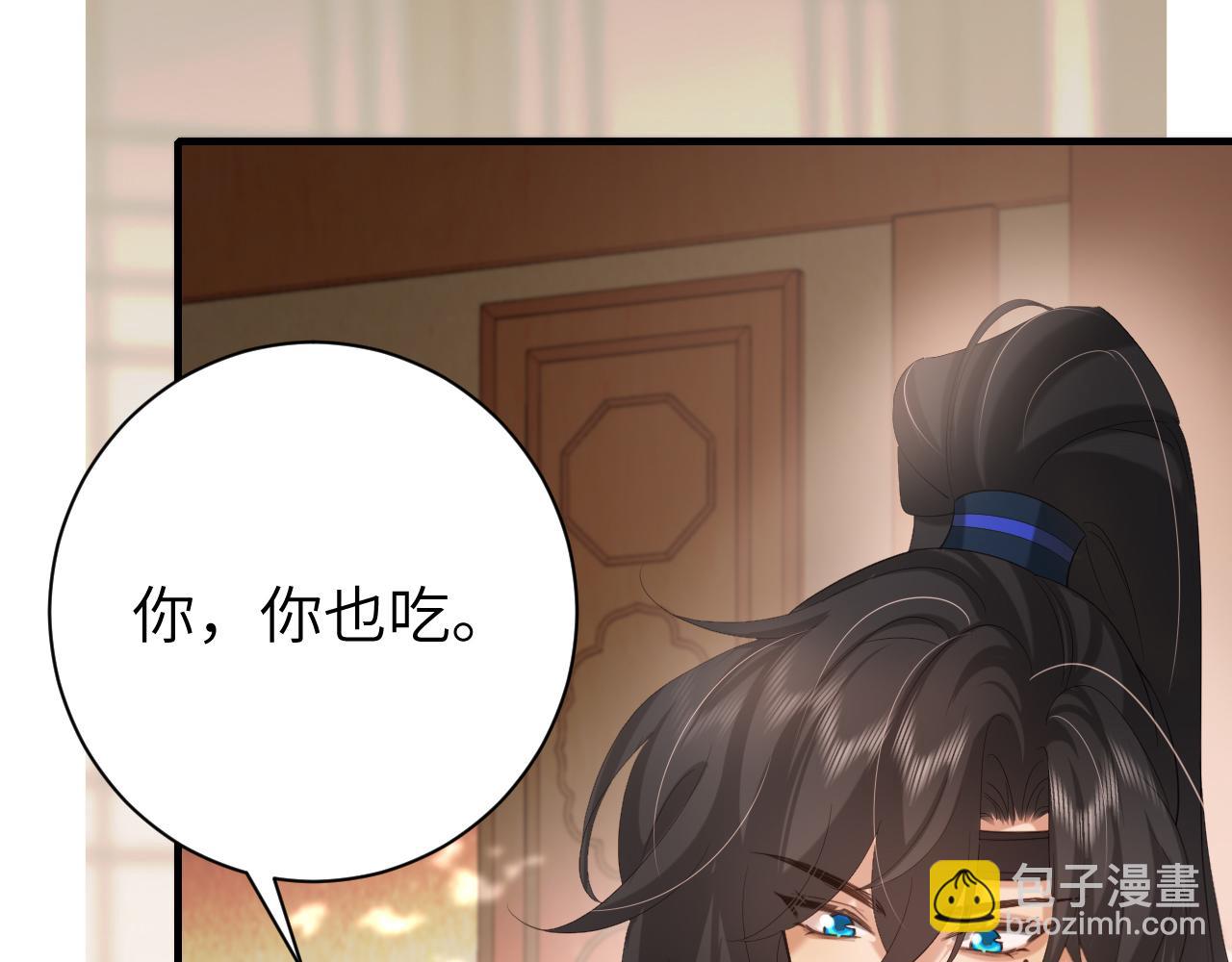 第230话 纯纯渣男行为啊！25