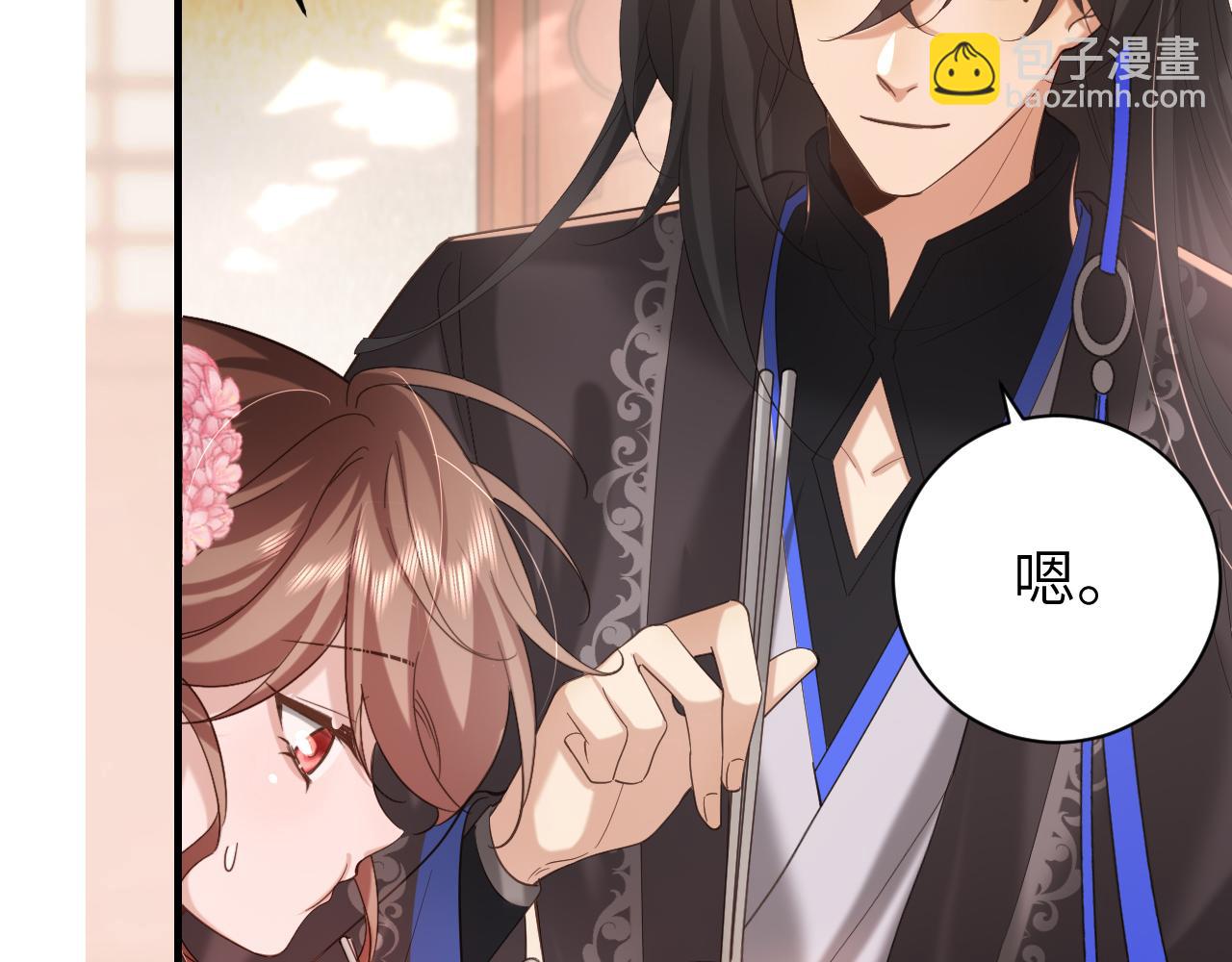 第230话 纯纯渣男行为啊！26