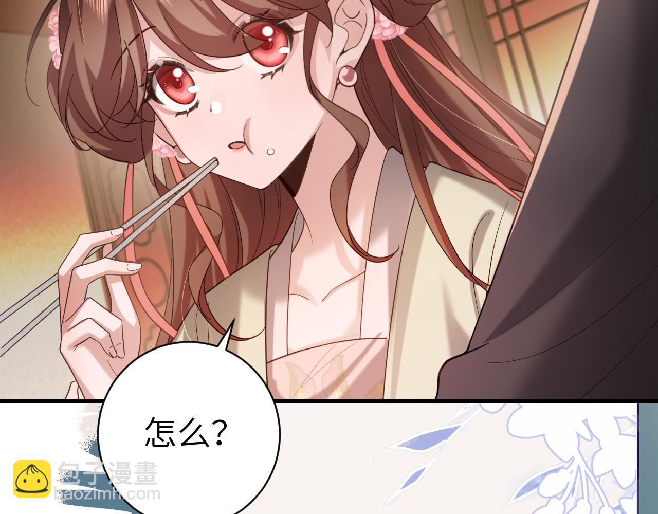 第230话 纯纯渣男行为啊！29