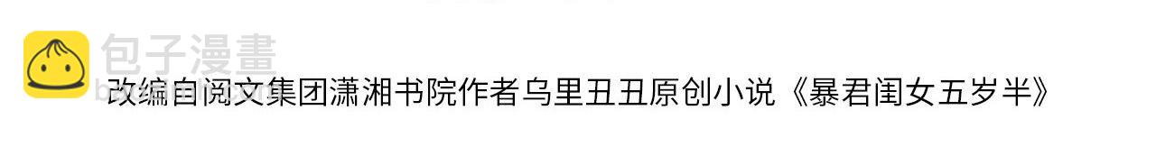 第230话 纯纯渣男行为啊！3