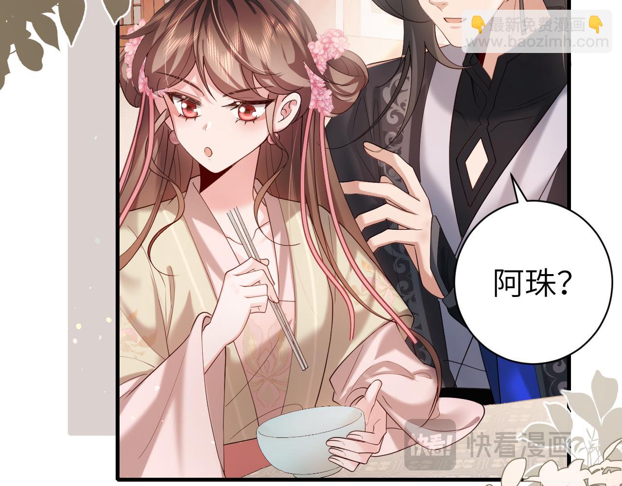第230话 纯纯渣男行为啊！35