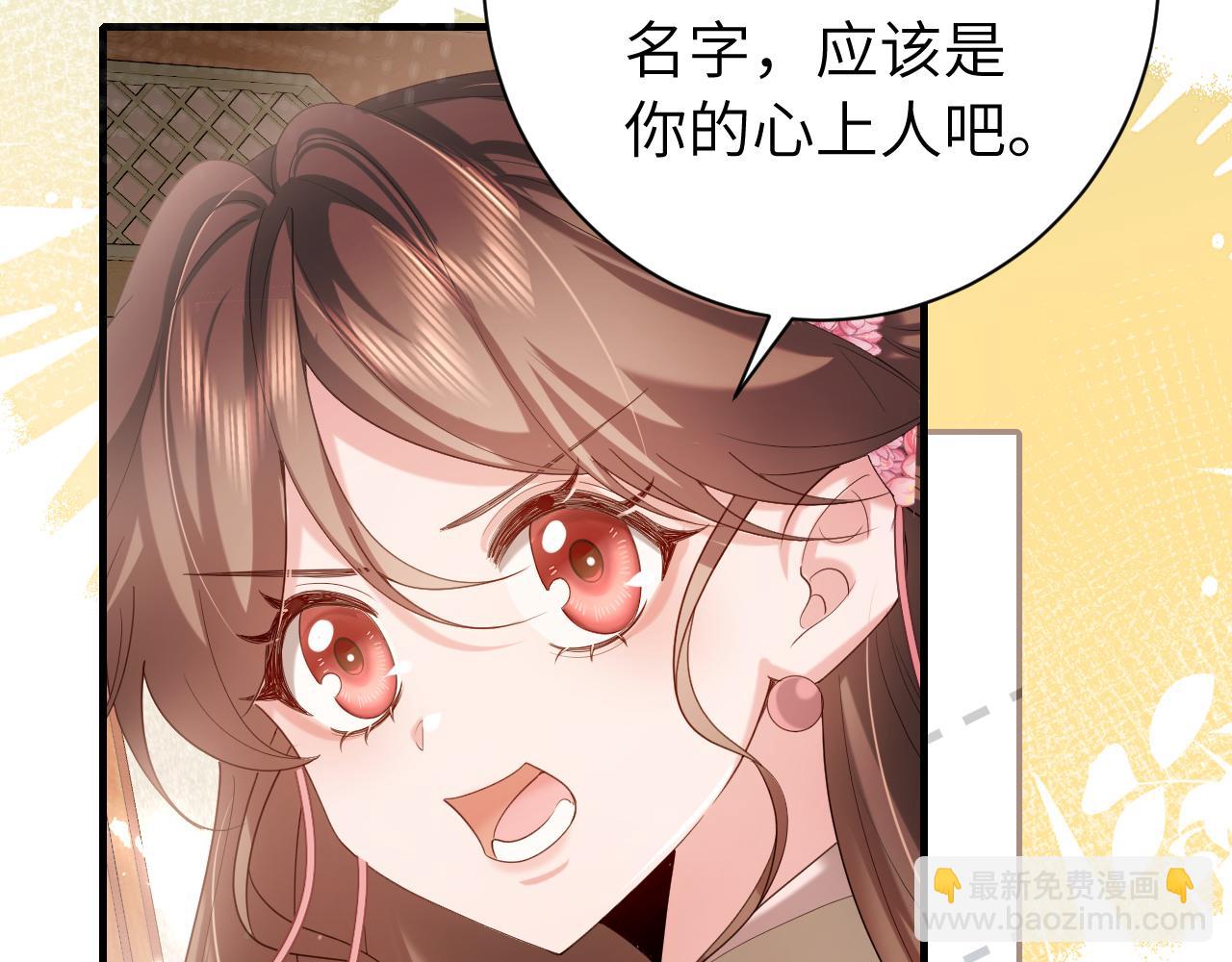 第230话 纯纯渣男行为啊！37