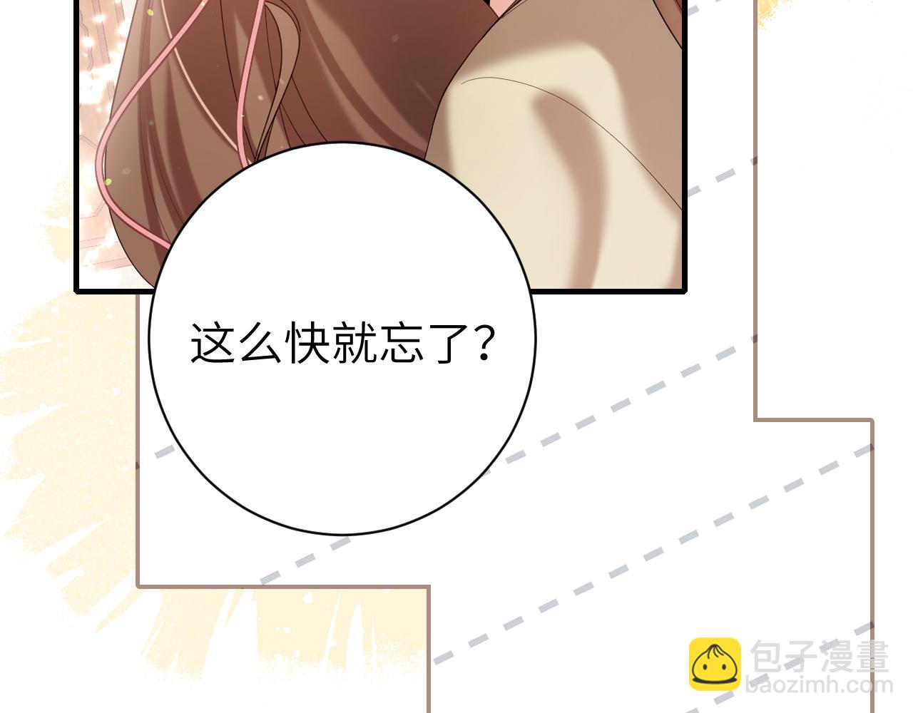 第230话 纯纯渣男行为啊！38