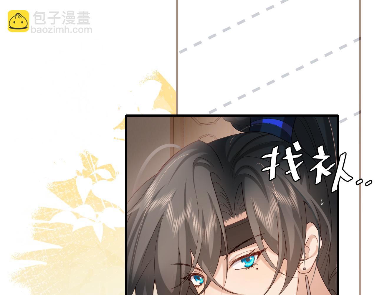 第230话 纯纯渣男行为啊！39
