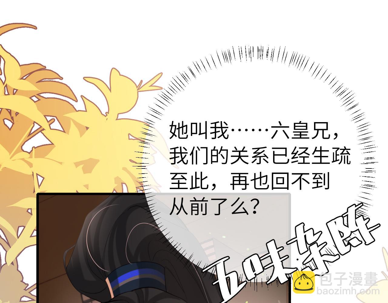 第230话 纯纯渣男行为啊！4