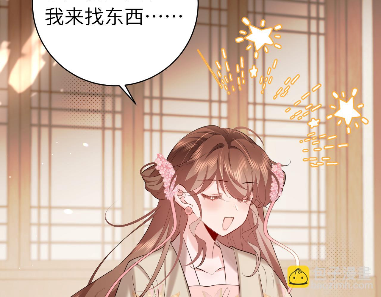 第230话 纯纯渣男行为啊！58