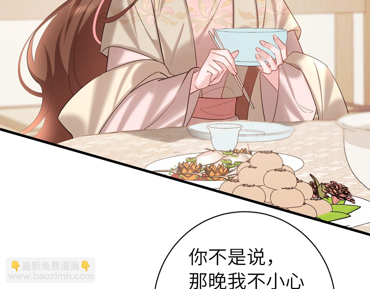 第230话 纯纯渣男行为啊！59