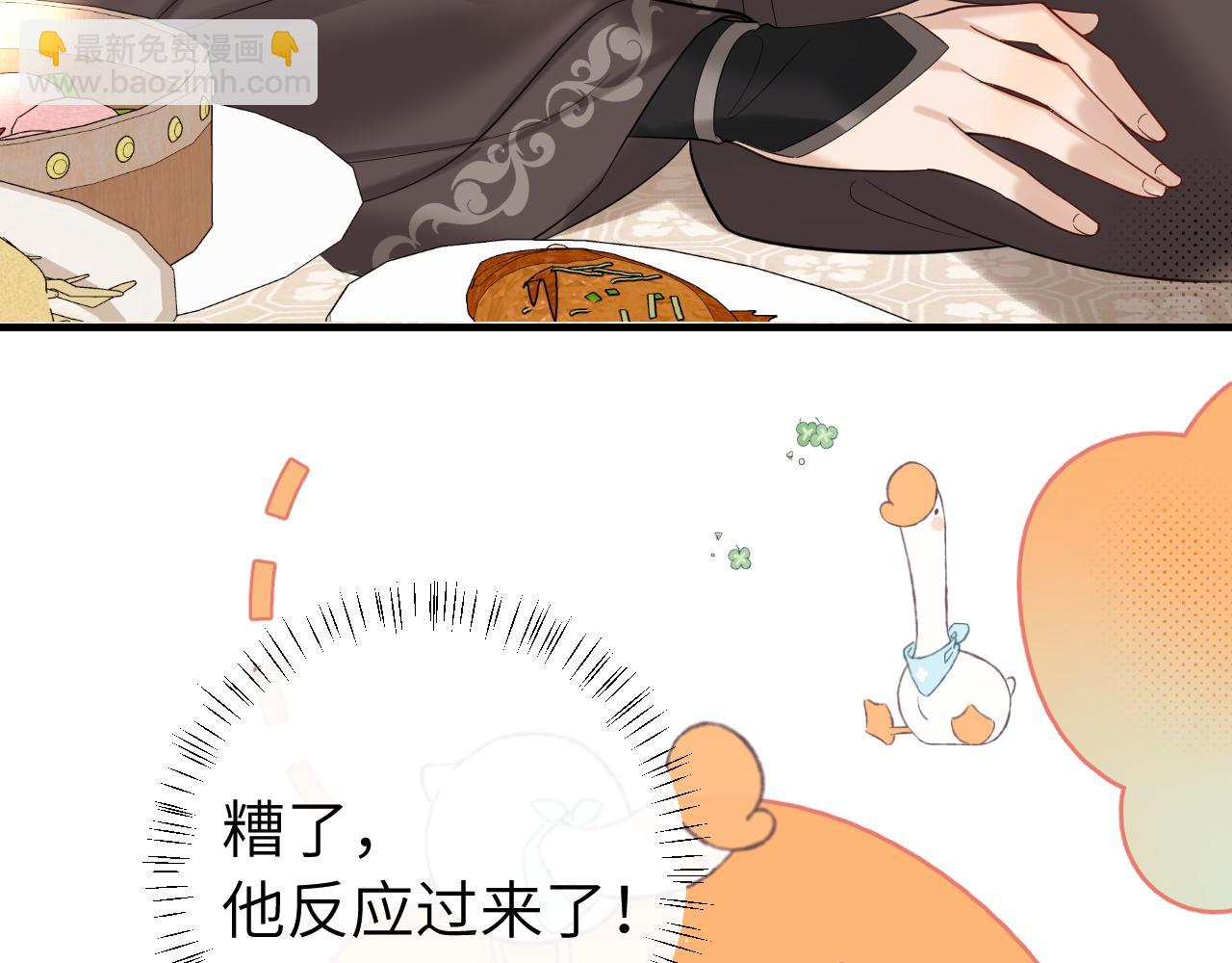 第230话 纯纯渣男行为啊！62