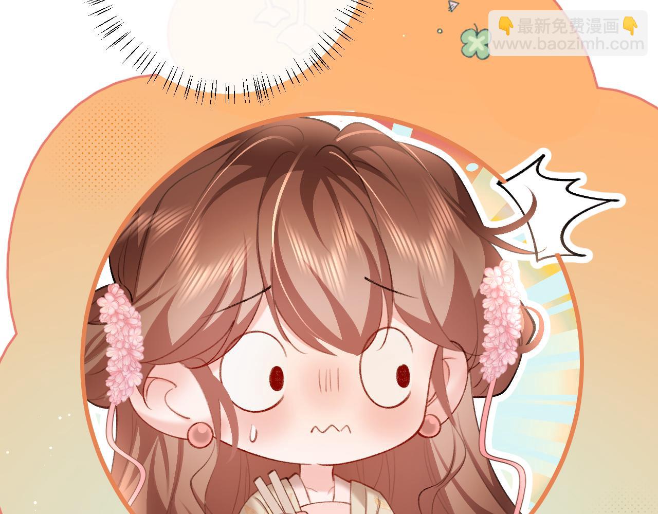 第230话 纯纯渣男行为啊！63