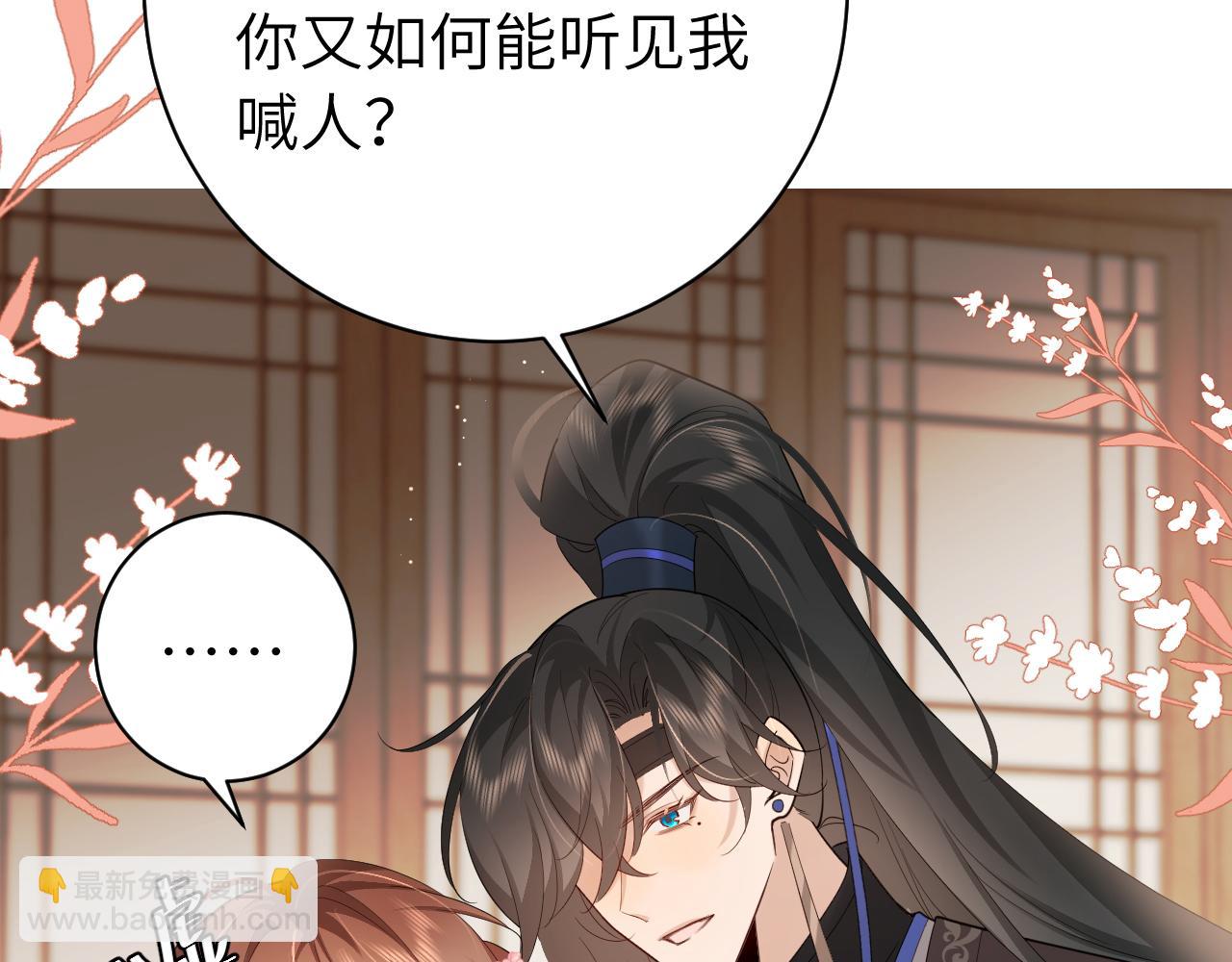 第230话 纯纯渣男行为啊！65