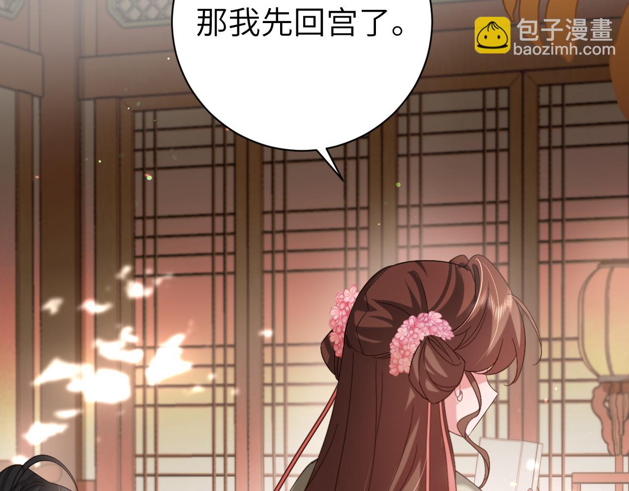 第230话 纯纯渣男行为啊！7