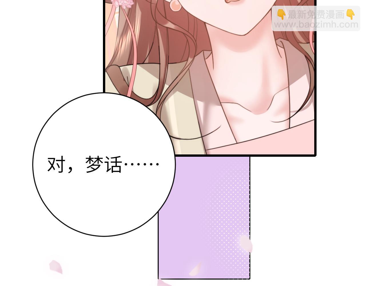 第230话 纯纯渣男行为啊！72