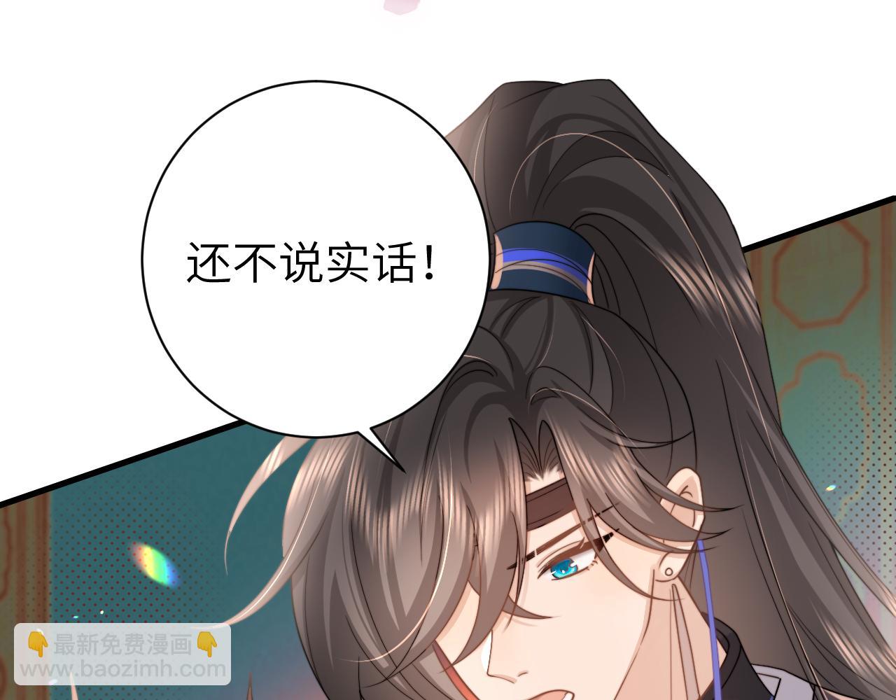 第230话 纯纯渣男行为啊！73