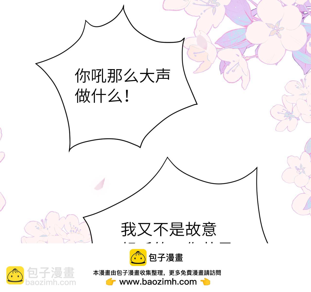 第230话 纯纯渣男行为啊！76