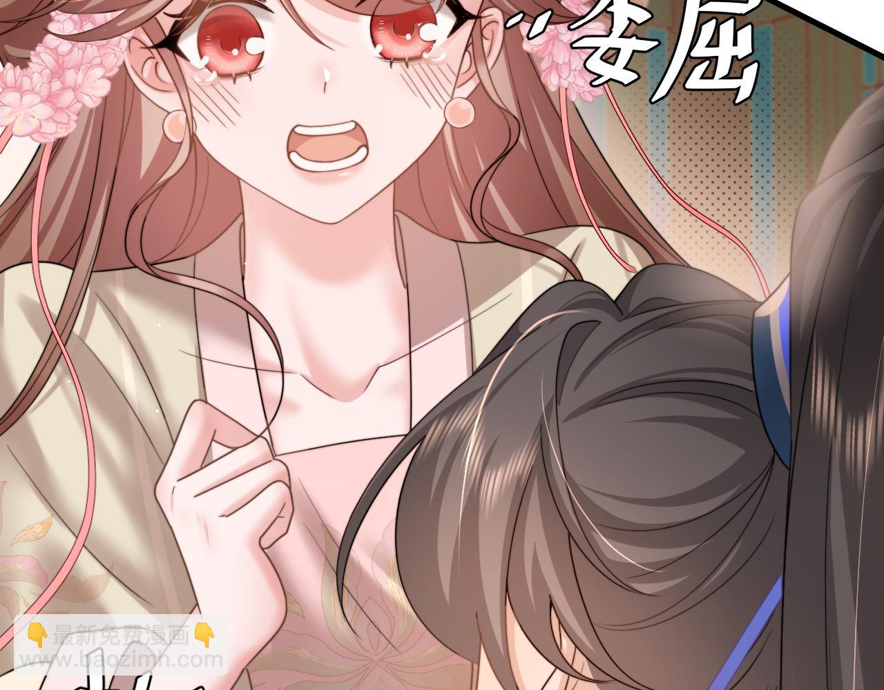 第230话 纯纯渣男行为啊！78