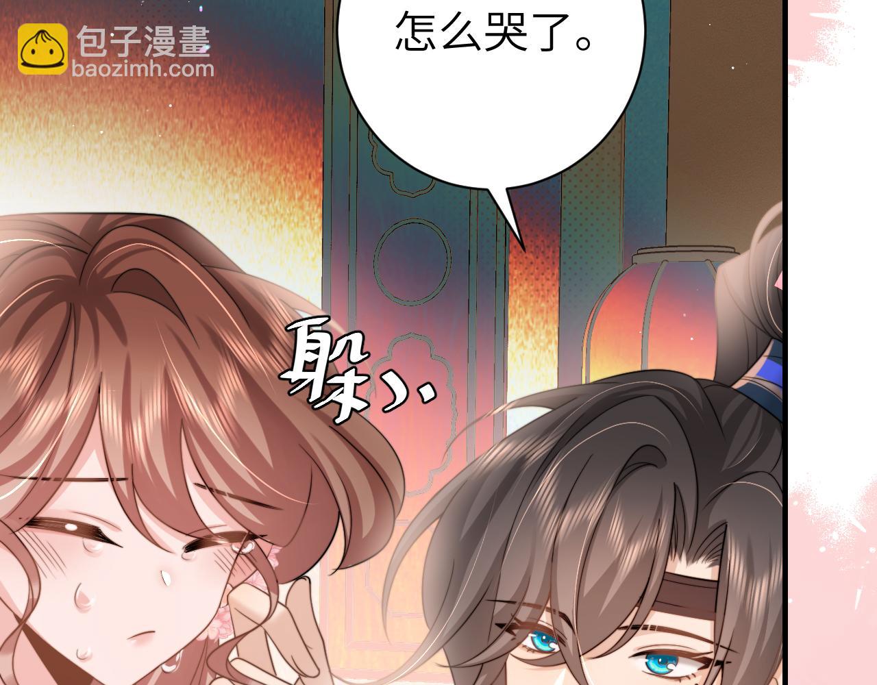 第230话 纯纯渣男行为啊！81