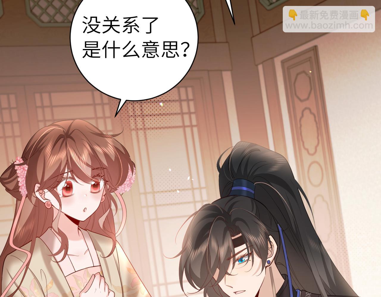 第230话 纯纯渣男行为啊！85