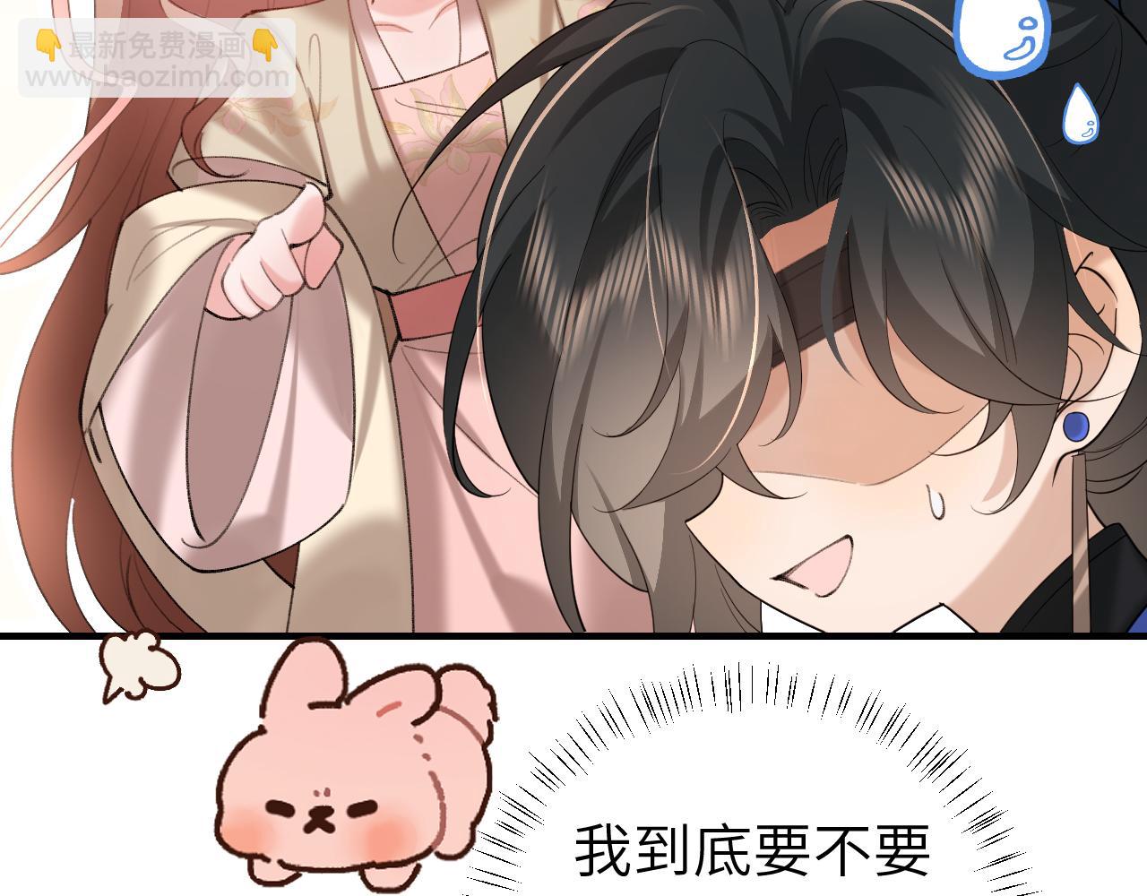 第230话 纯纯渣男行为啊！92