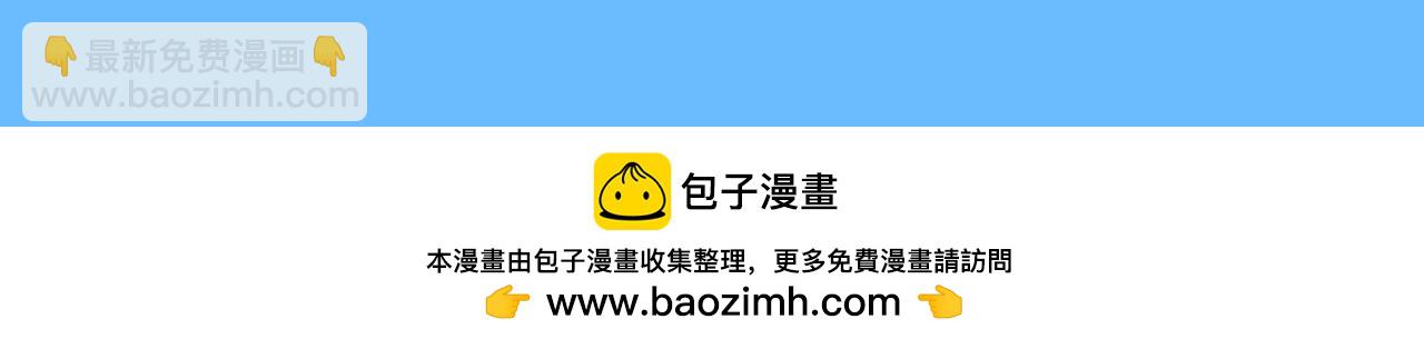 加更第104期 搞点事：老六的老六时刻【七七版】12