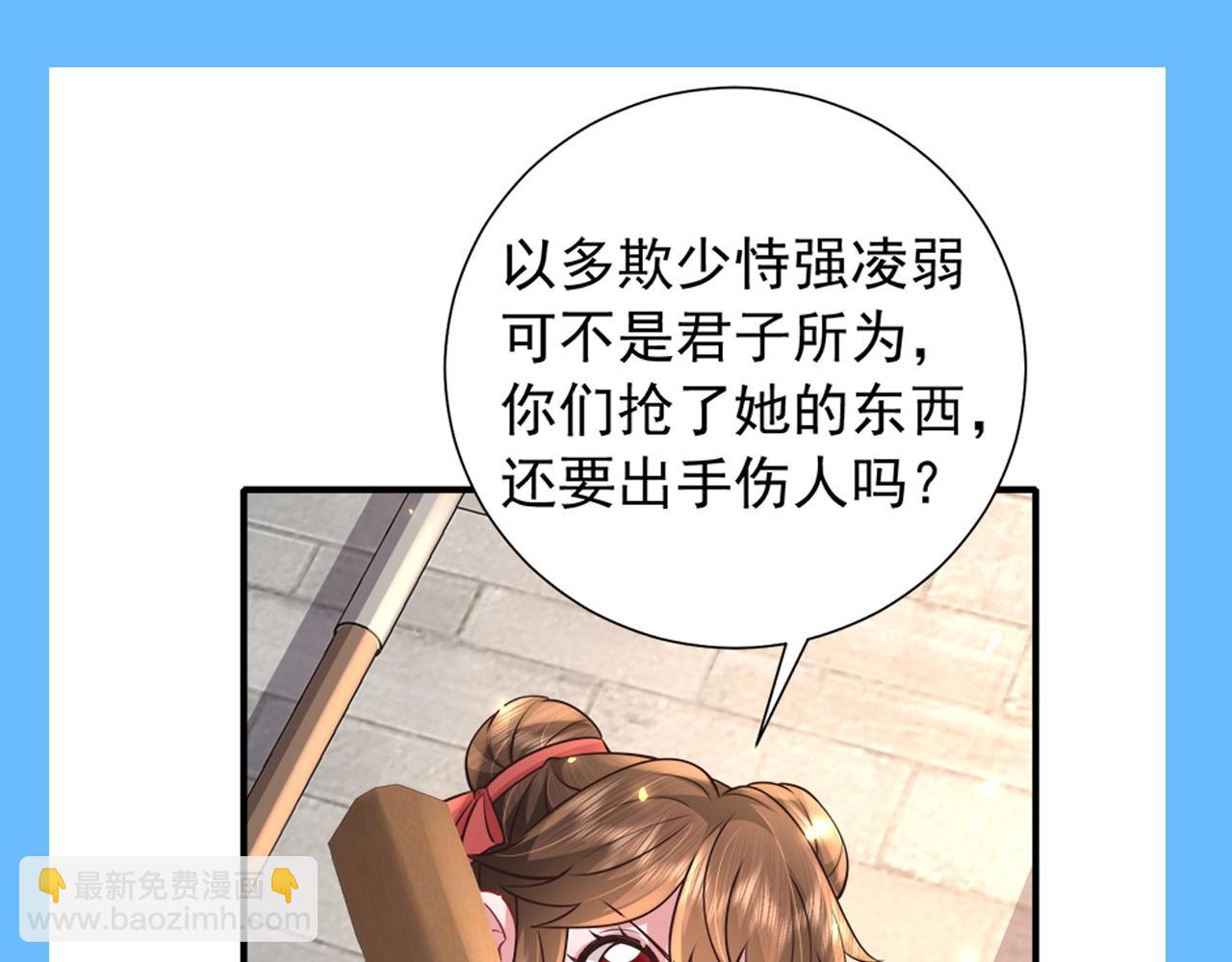 加更第104期 搞点事：老六的老六时刻【七七版】6