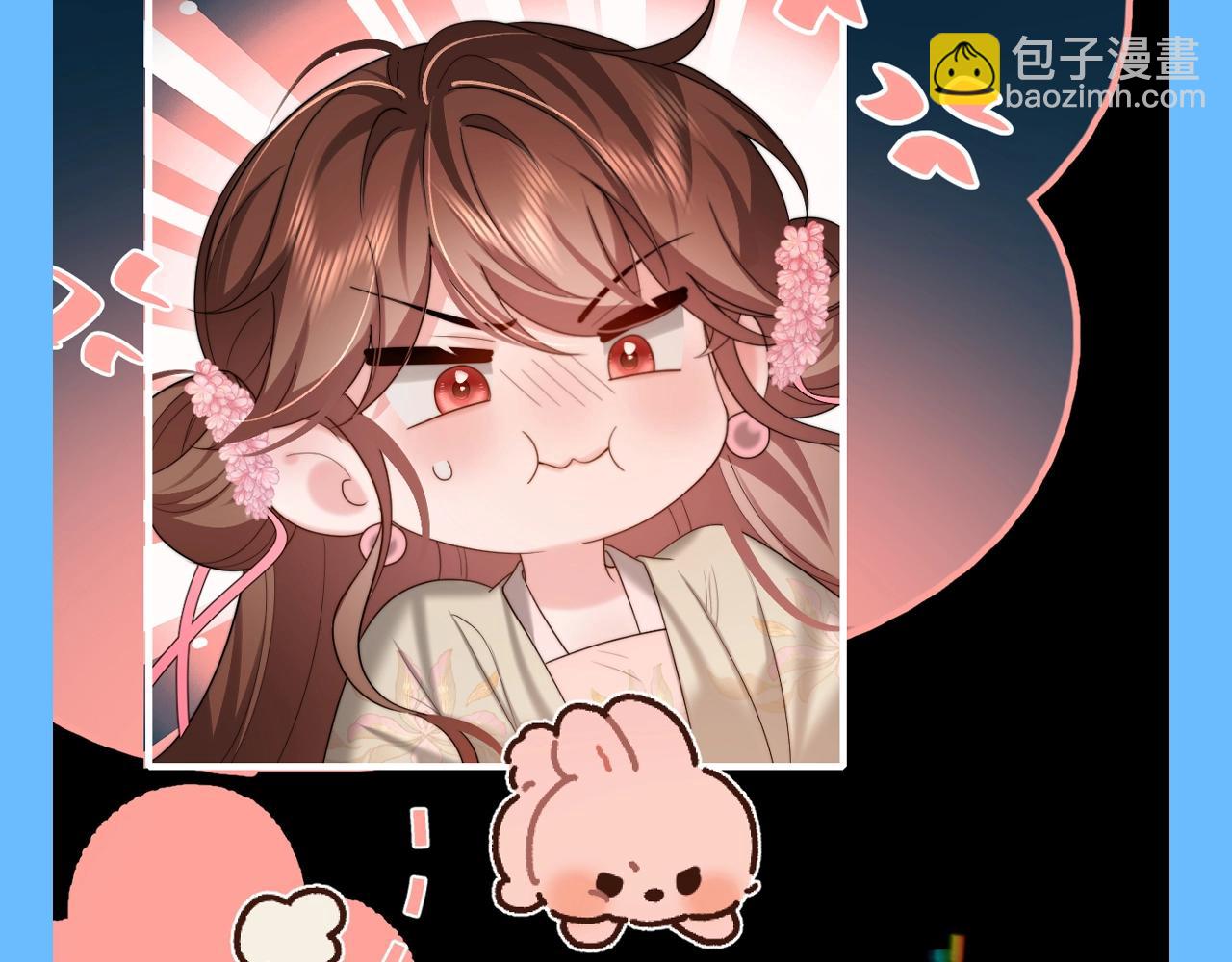 加更第104期 搞点事：老六的老六时刻【七七版】9