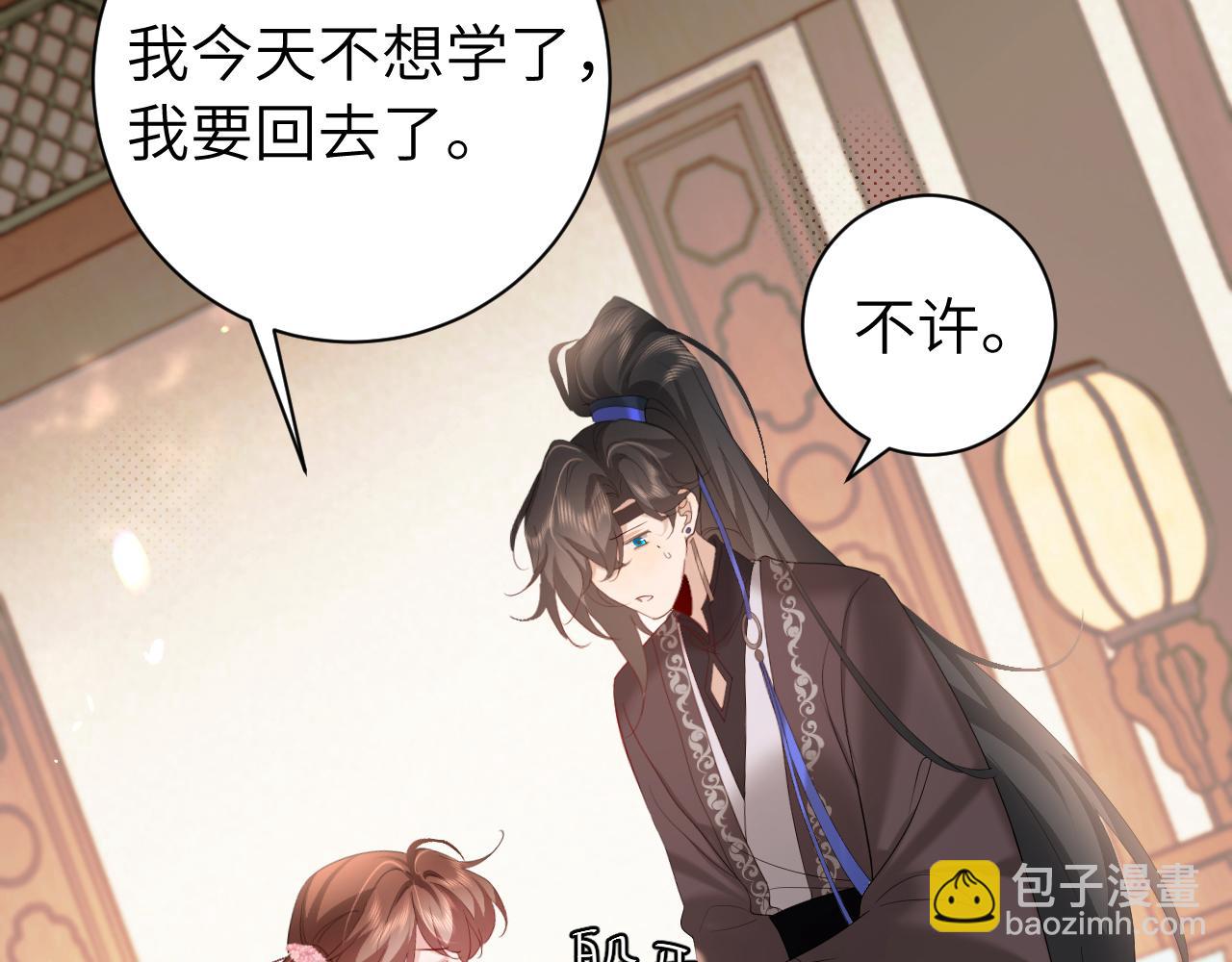第231话 感谢你，阿珠13