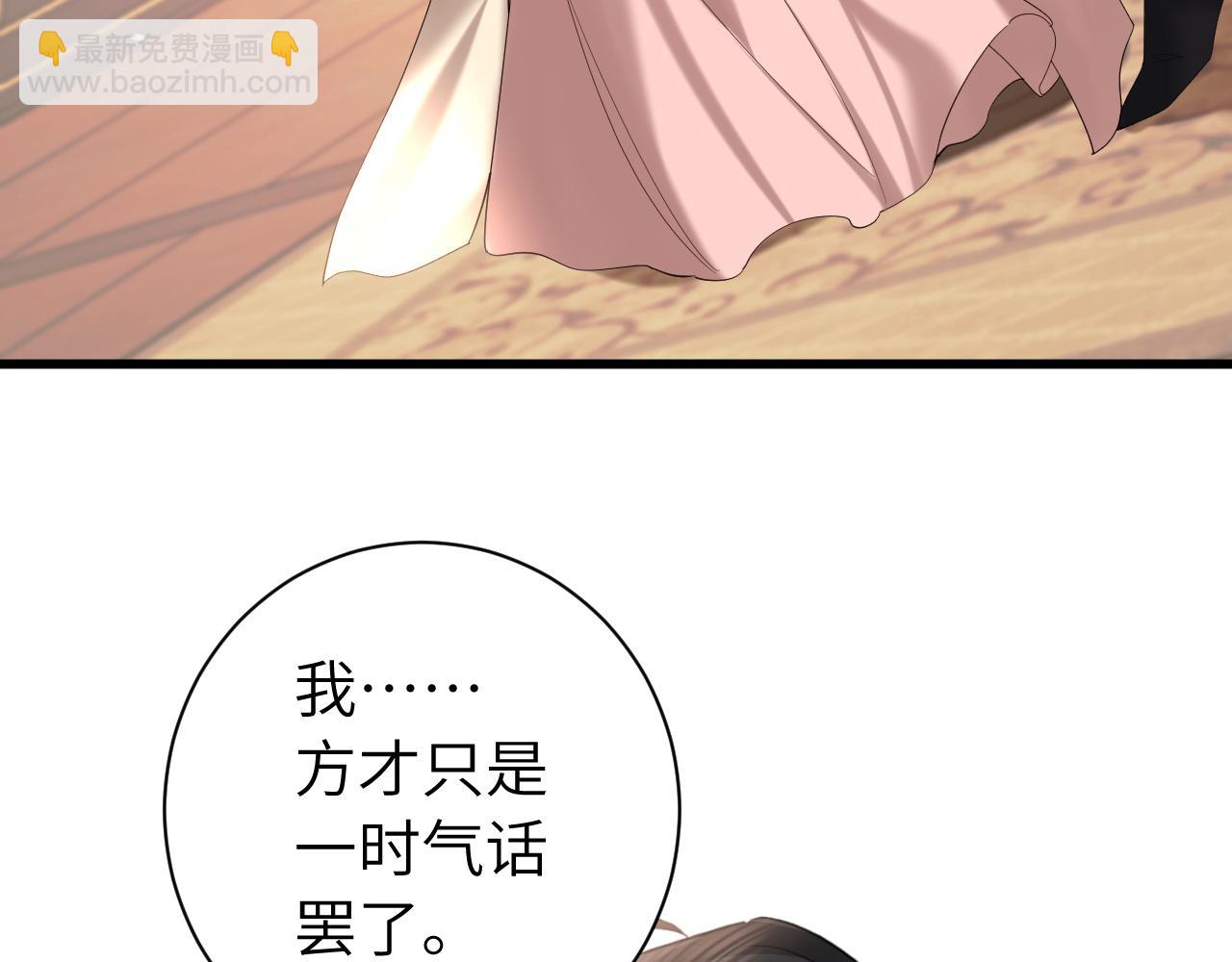 第231话 感谢你，阿珠15